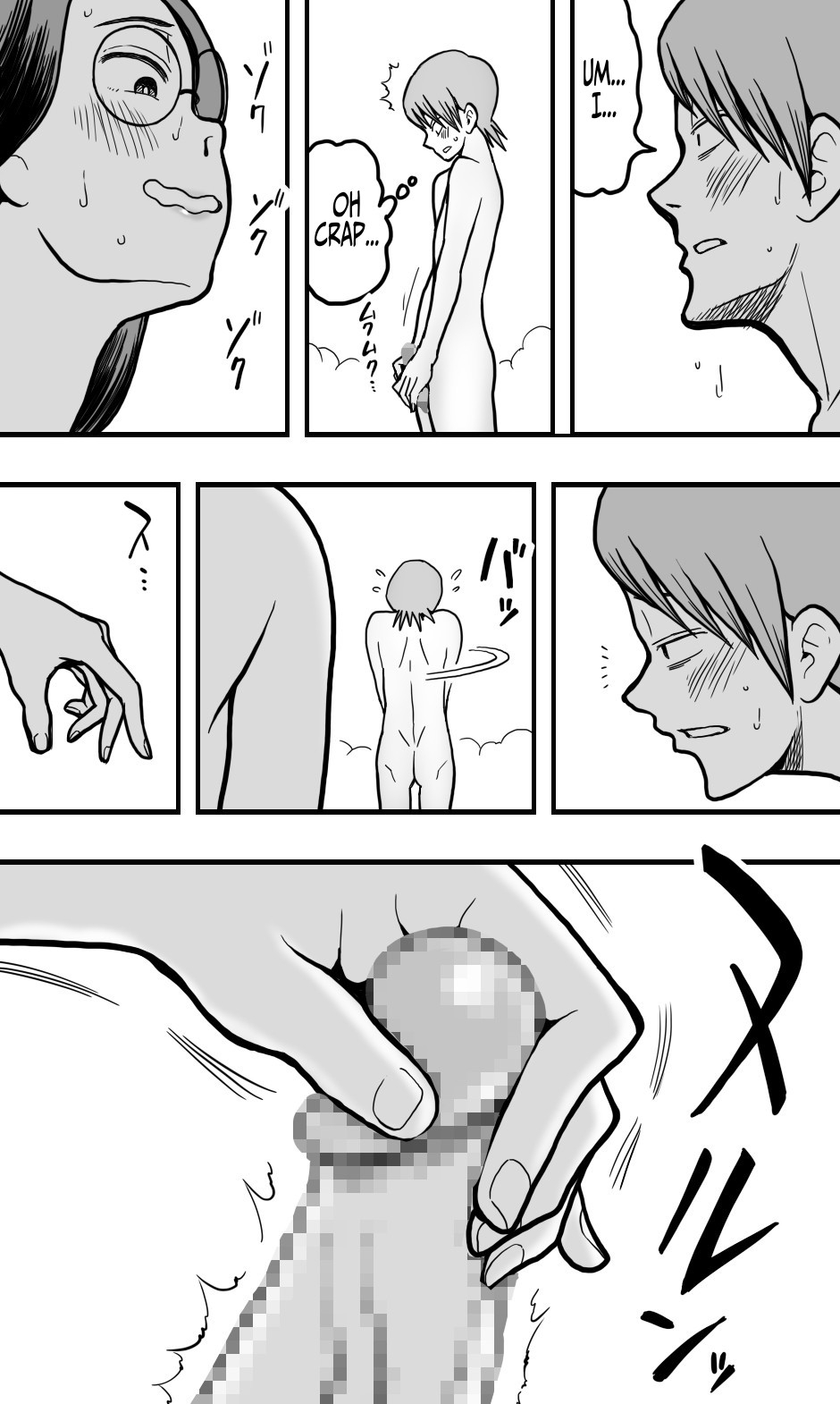 [Polbockle] A Plain Late 30's Virgin Aunt Gives In To Lust For Rude Nephew [English] [Iulius] - Page 13
