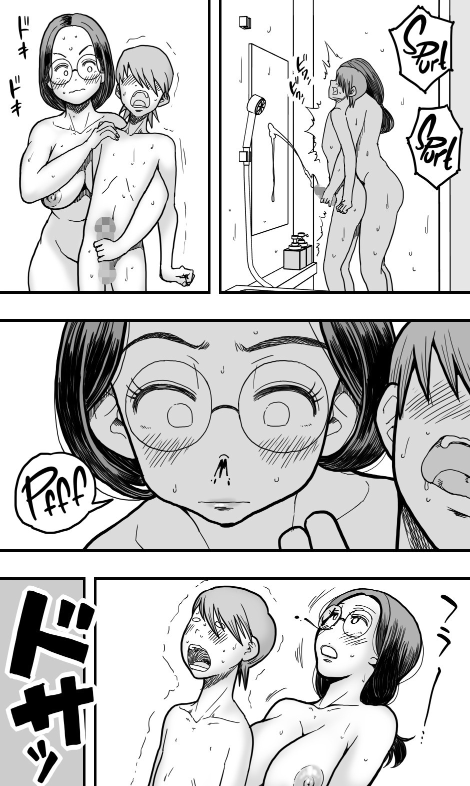 [Polbockle] A Plain Late 30's Virgin Aunt Gives In To Lust For Rude Nephew [English] [Iulius] - Page 18