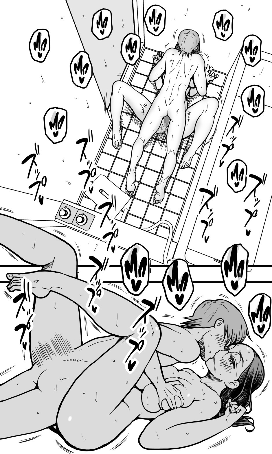 [Polbockle] A Plain Late 30's Virgin Aunt Gives In To Lust For Rude Nephew [English] [Iulius] - Page 24