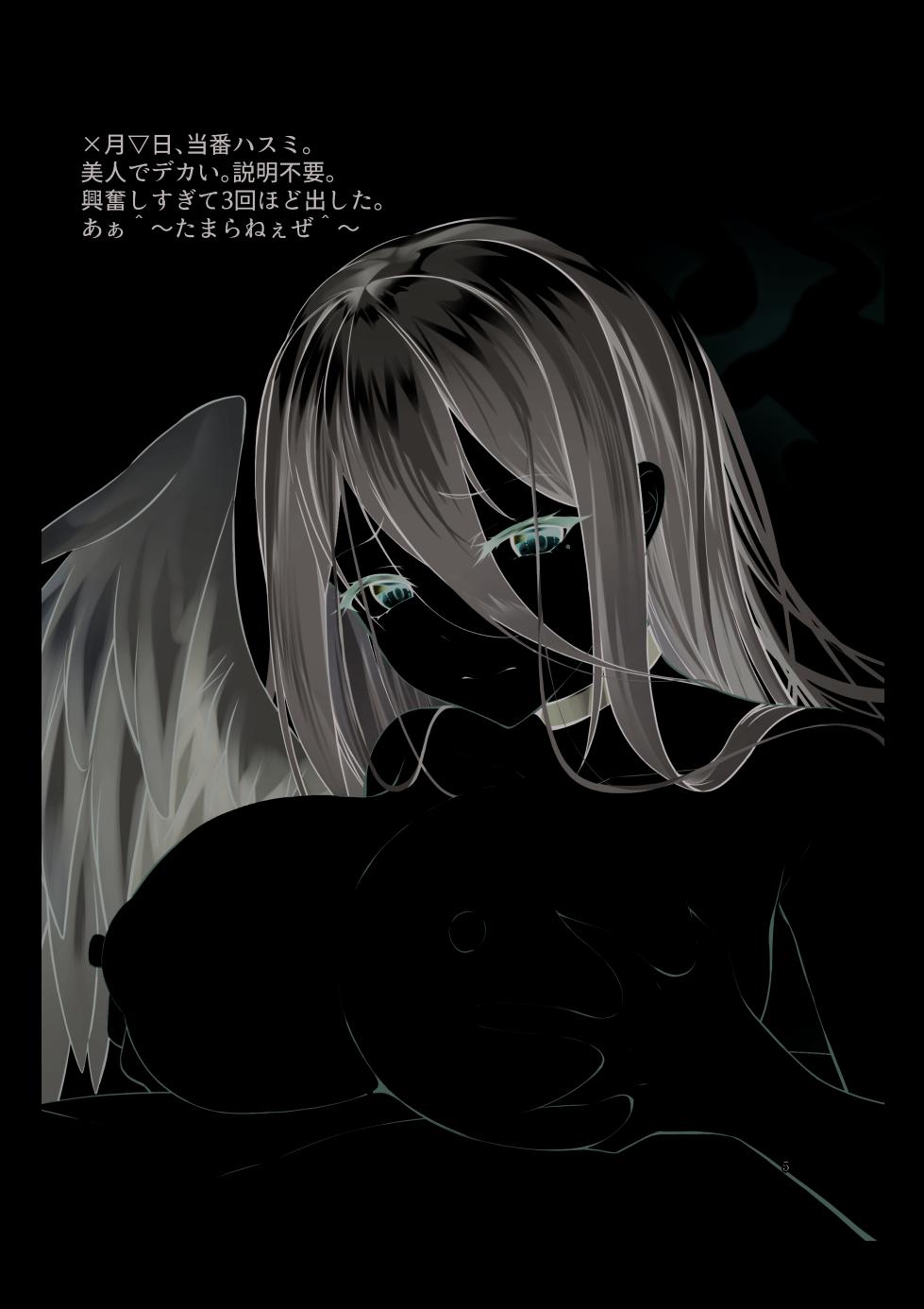 [Dagaya (Watchimen)]  Hakushin! BluArch Paizuri-bu ~Sensei no Urawaza~ (Blue Archive) [Digital] - Page 5
