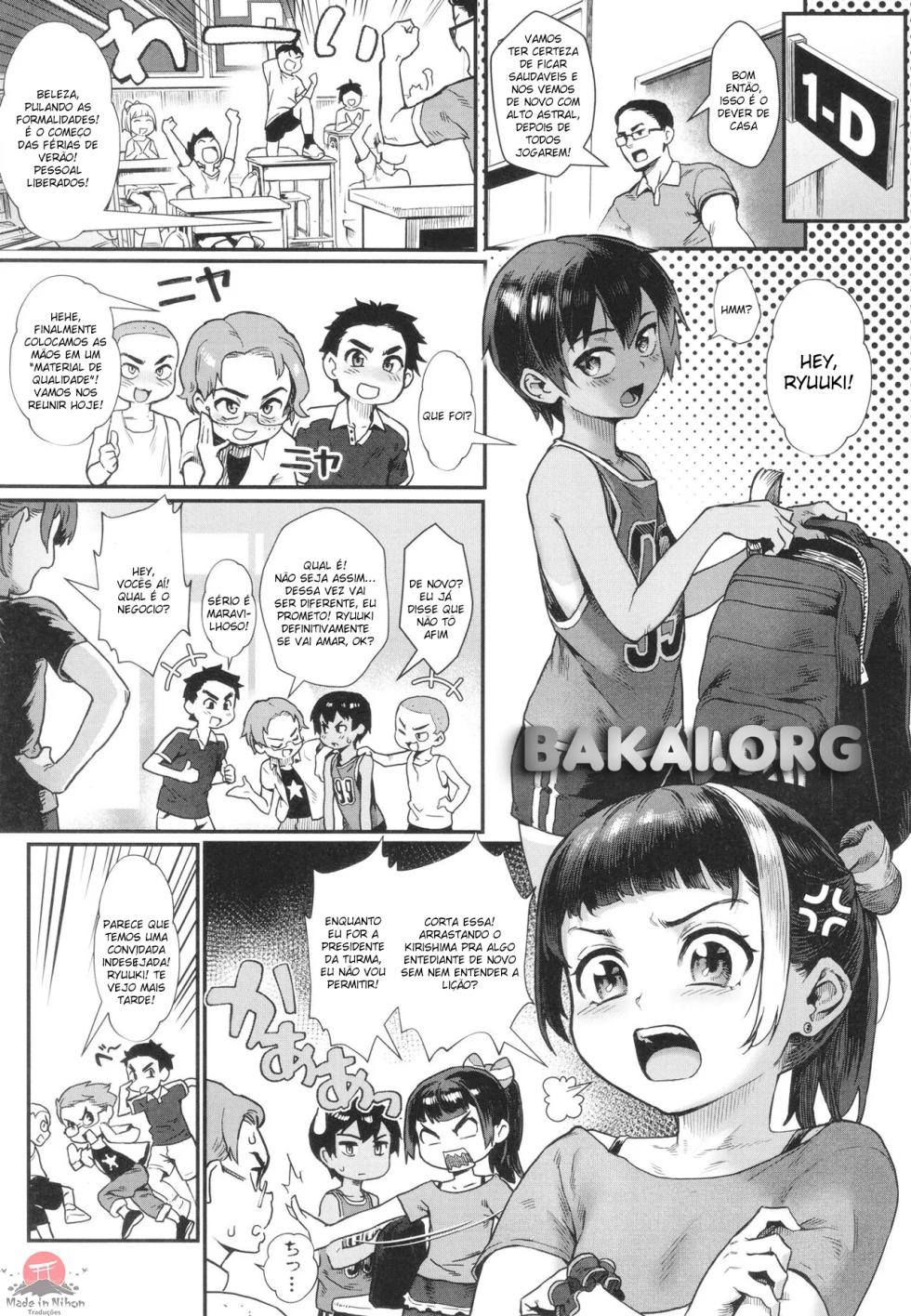 Shounen ga Otona ni Natta Natsu 1-4 - Page 5
