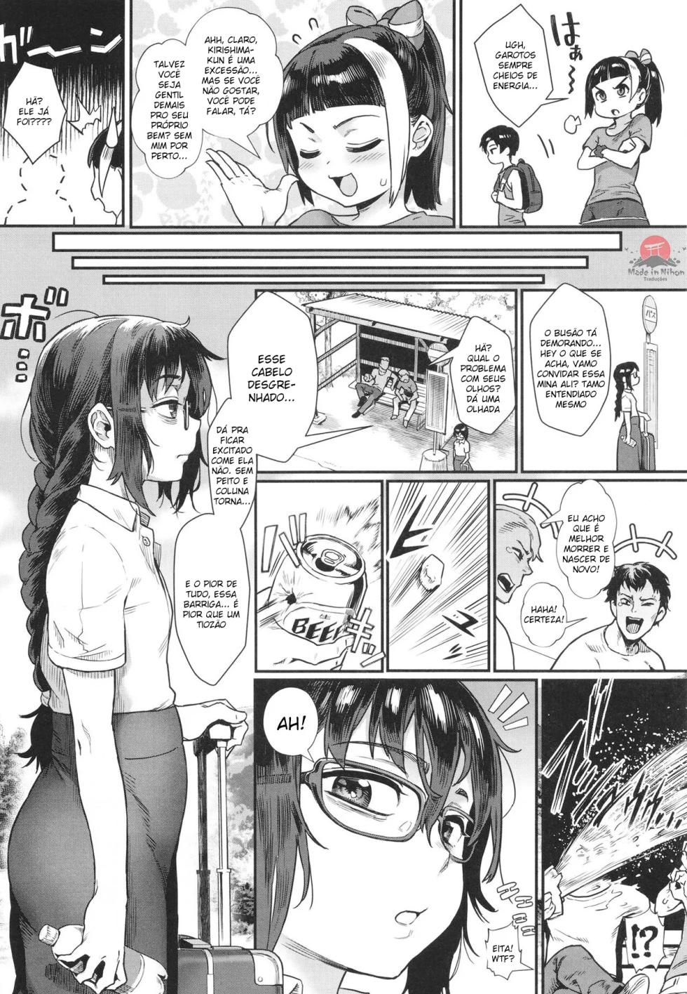 Shounen ga Otona ni Natta Natsu 1-4 - Page 6