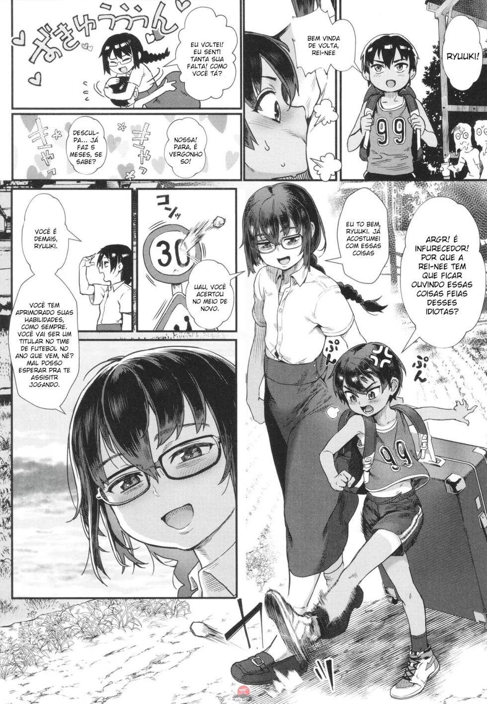Shounen ga Otona ni Natta Natsu 1-4 - Page 7