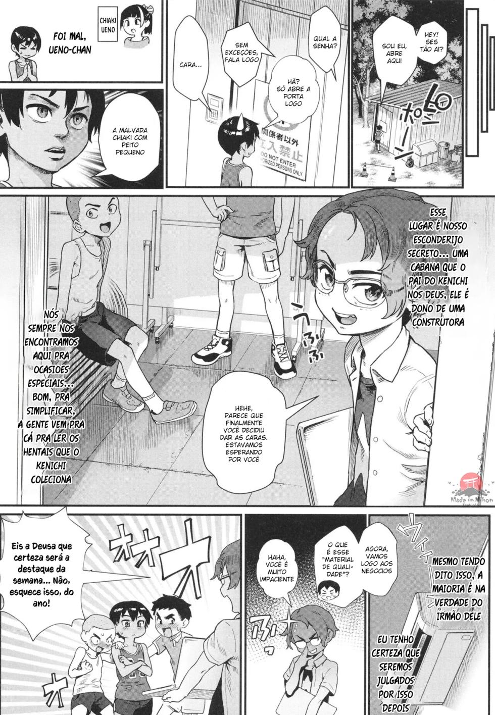 Shounen ga Otona ni Natta Natsu 1-4 - Page 12