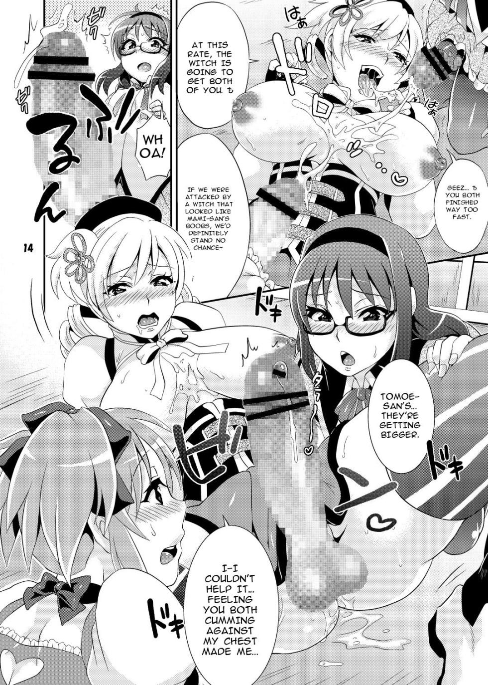 [Temparing (Tokimachi Eisei)] Futanari Mahou Shoujo Kyouka Kunren (Puella Magi Madoka Magica) [English] [MTL] [Digital] - Page 14