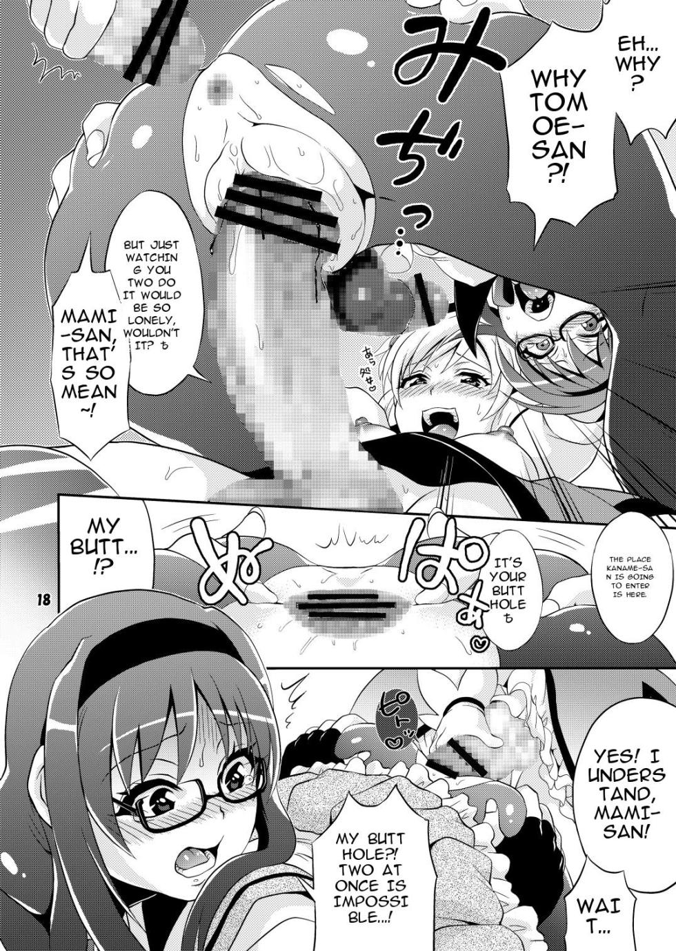 [Temparing (Tokimachi Eisei)] Futanari Mahou Shoujo Kyouka Kunren (Puella Magi Madoka Magica) [English] [MTL] [Digital] - Page 18