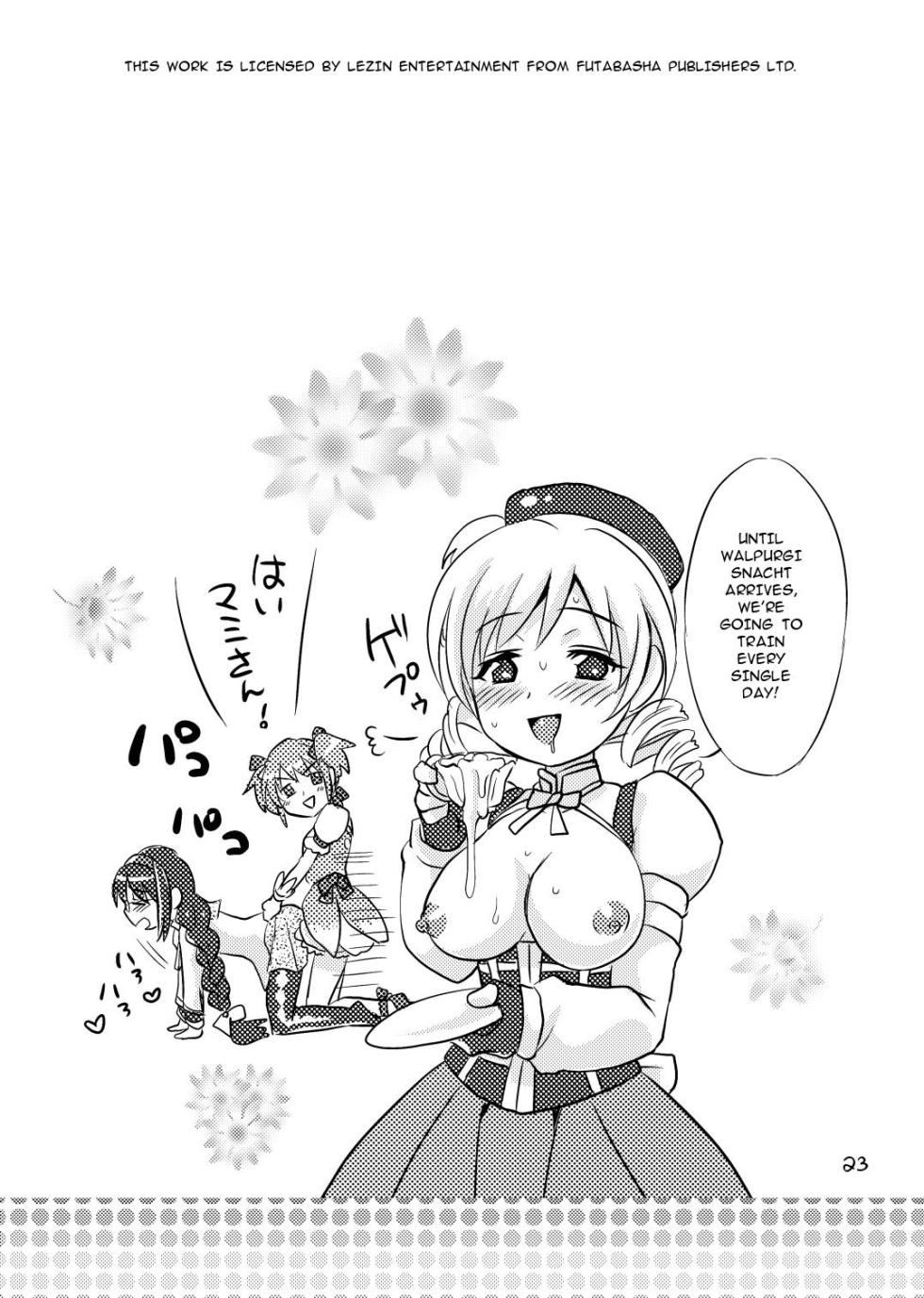 [Temparing (Tokimachi Eisei)] Futanari Mahou Shoujo Kyouka Kunren (Puella Magi Madoka Magica) [English] [MTL] [Digital] - Page 23
