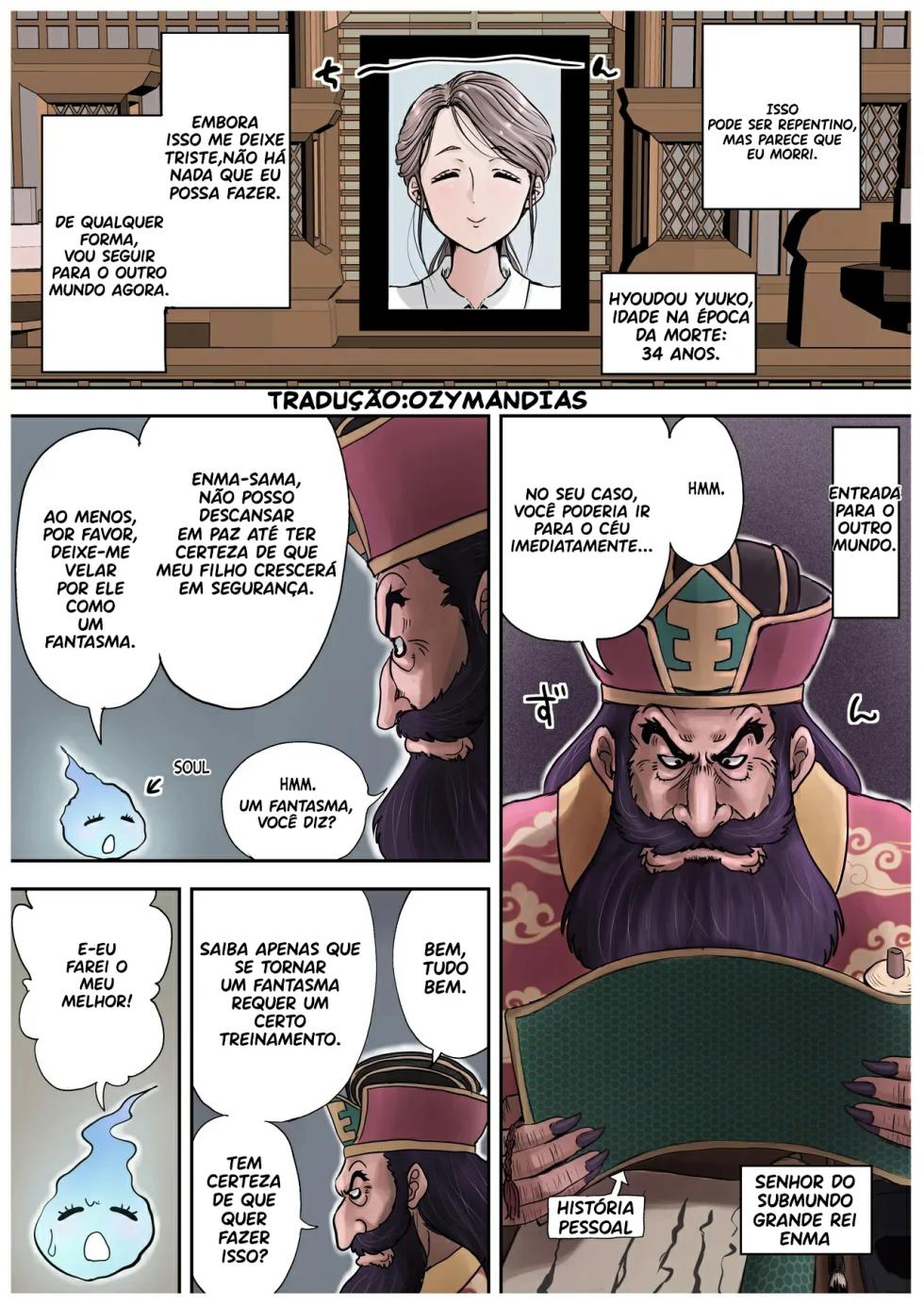 Yuurei Mama ga Yuurei Skill de Yaritai Houdai. 1 - Page 2