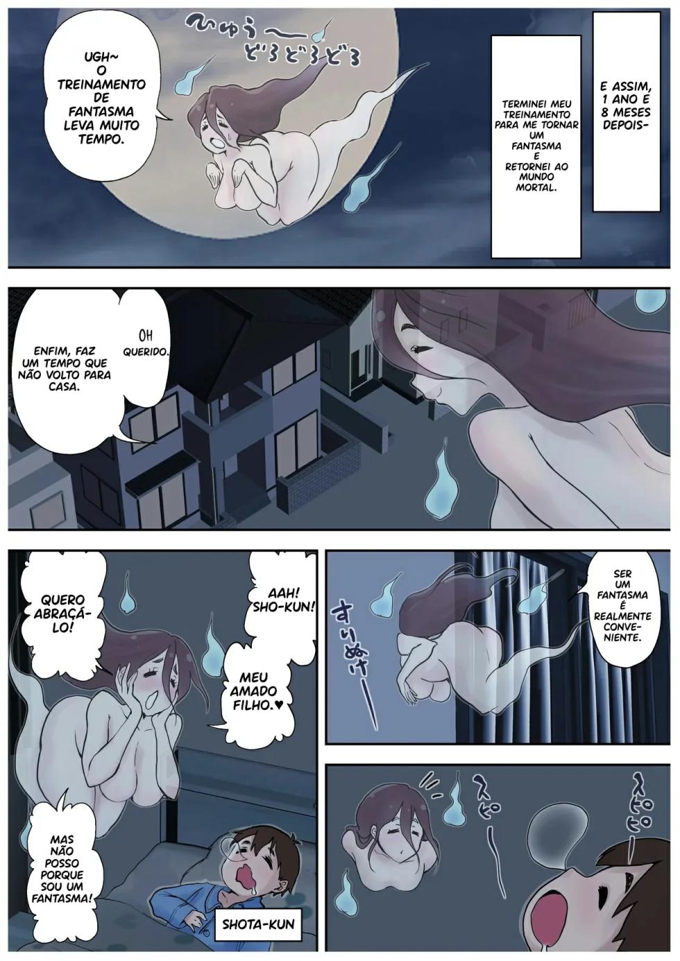 Yuurei Mama ga Yuurei Skill de Yaritai Houdai. 1 - Page 3