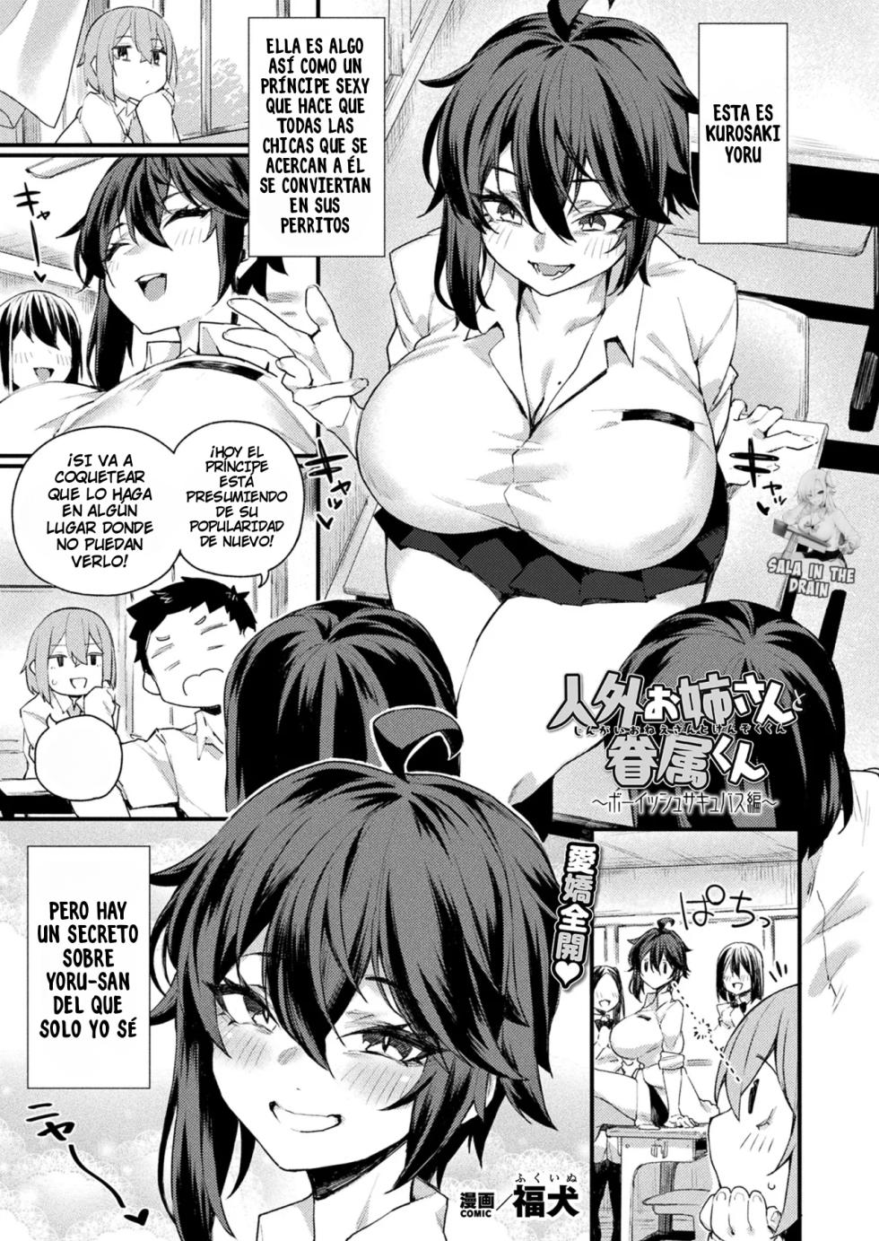 [Fukuinu] Jingai Onee-san to Kenzoku-kun ~Boyish Succubus Hen + Kuro Gal Demon Hen + Kenzoku Soudatsu Hen~｜Una Onee-san Súcubo y Su Subordinado ~Capítulos de La Súcubo Tomboy, La Gyaru Súcubo y El Duelo por el Familiar~ [Spanish] [SalaInTheDrain + EbisuTraslade - ACATLLL] [Digital] - Page 1