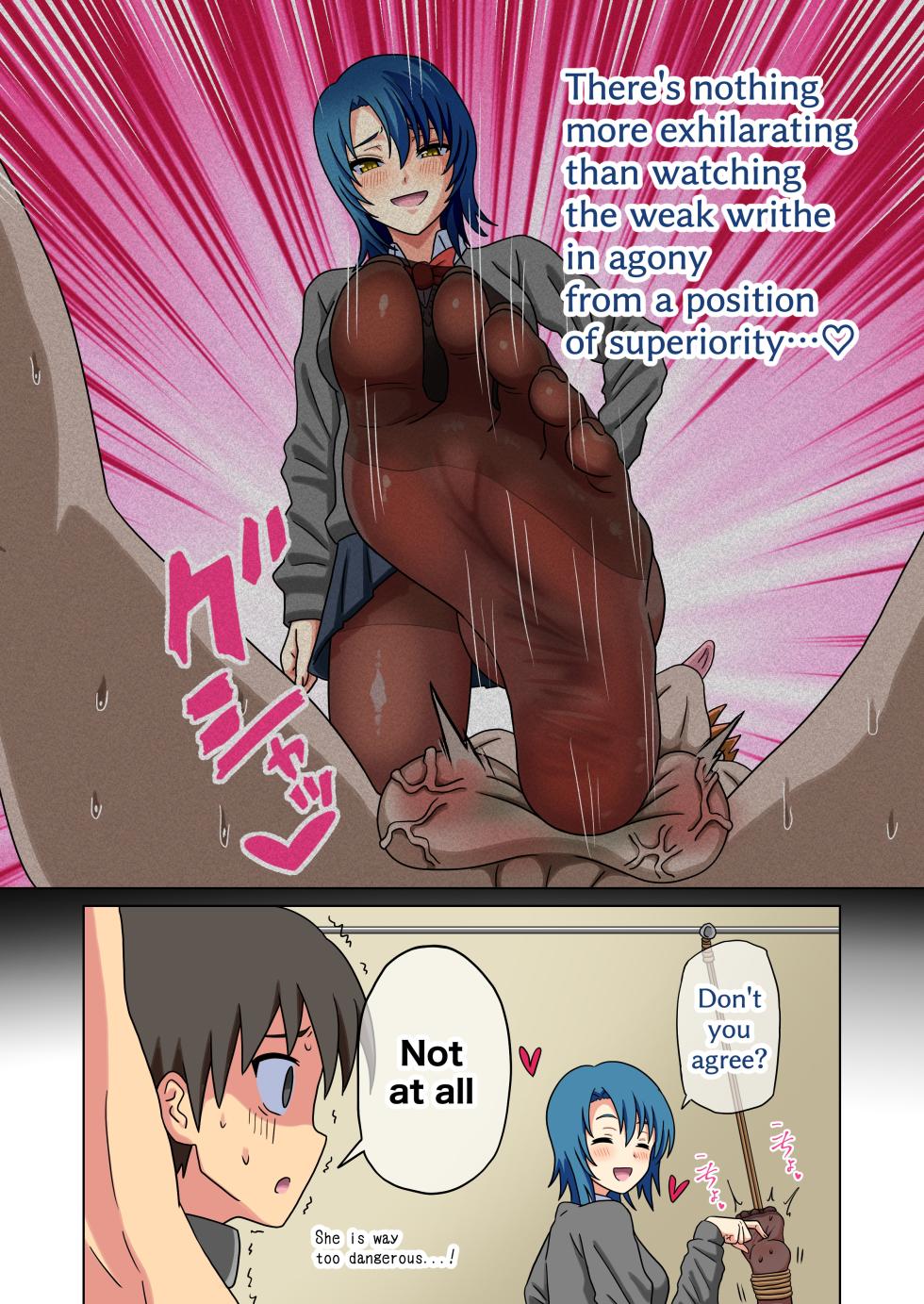 [Mitari Gakuen (Nush)] Mitari no Sono (Ep. 261-271) [English] - Page 4