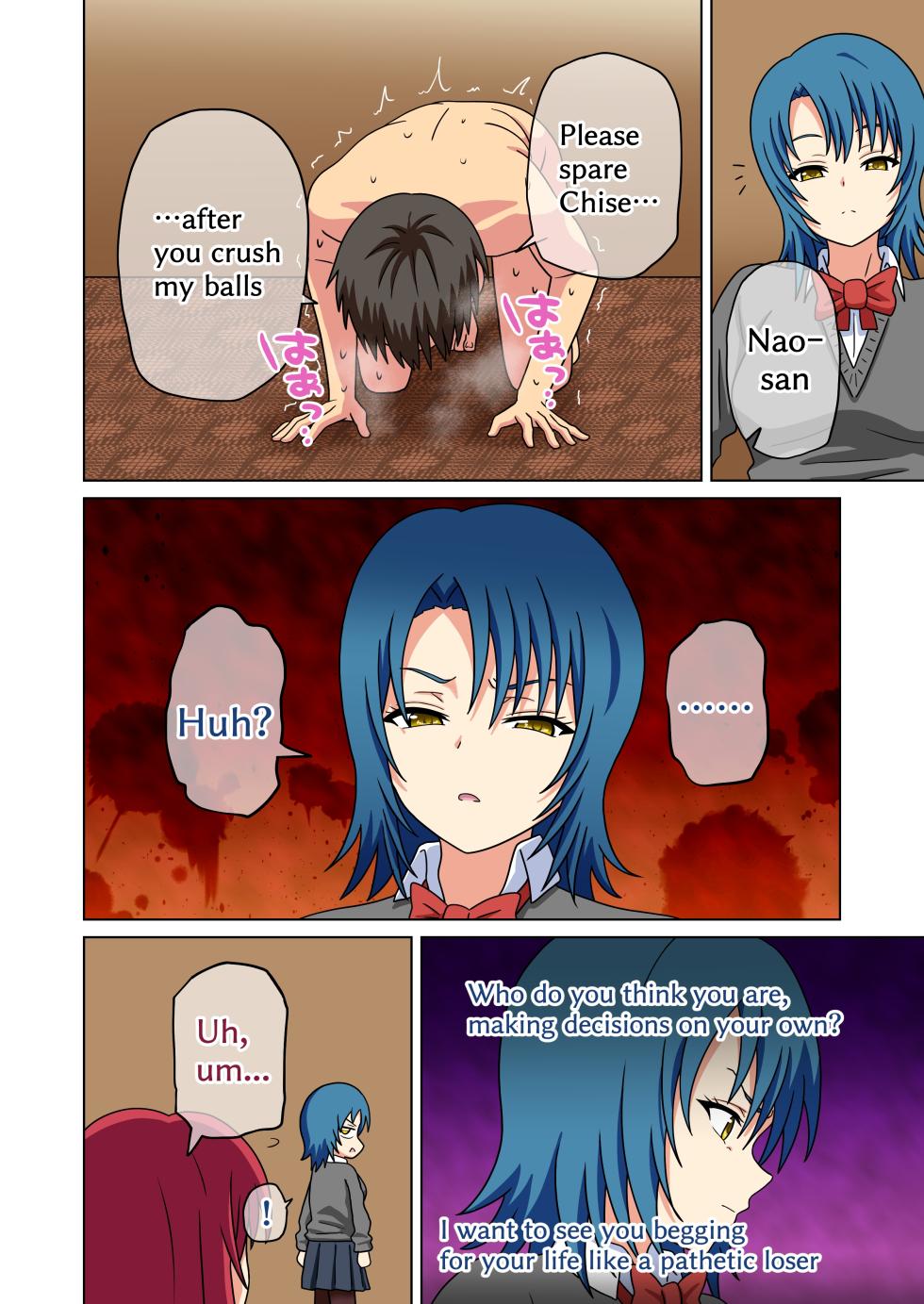 [Mitari Gakuen (Nush)] Mitari no Sono (Ep. 261-271) [English] - Page 22