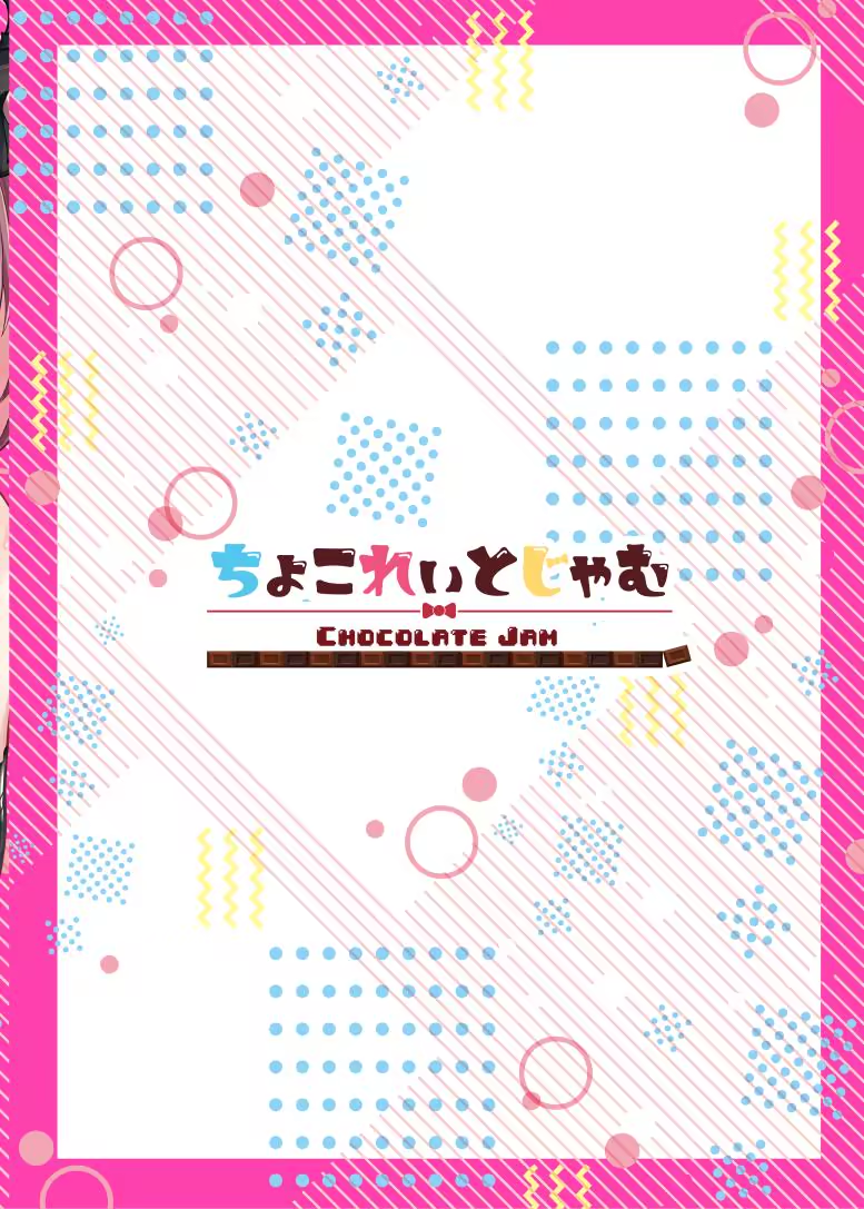 [Chocolate Jam (Morino Koala)] Motto Ippai Ziz o Homete yo! (Goddess of Victory: NIKKE) [French] [Northface] - Page 22