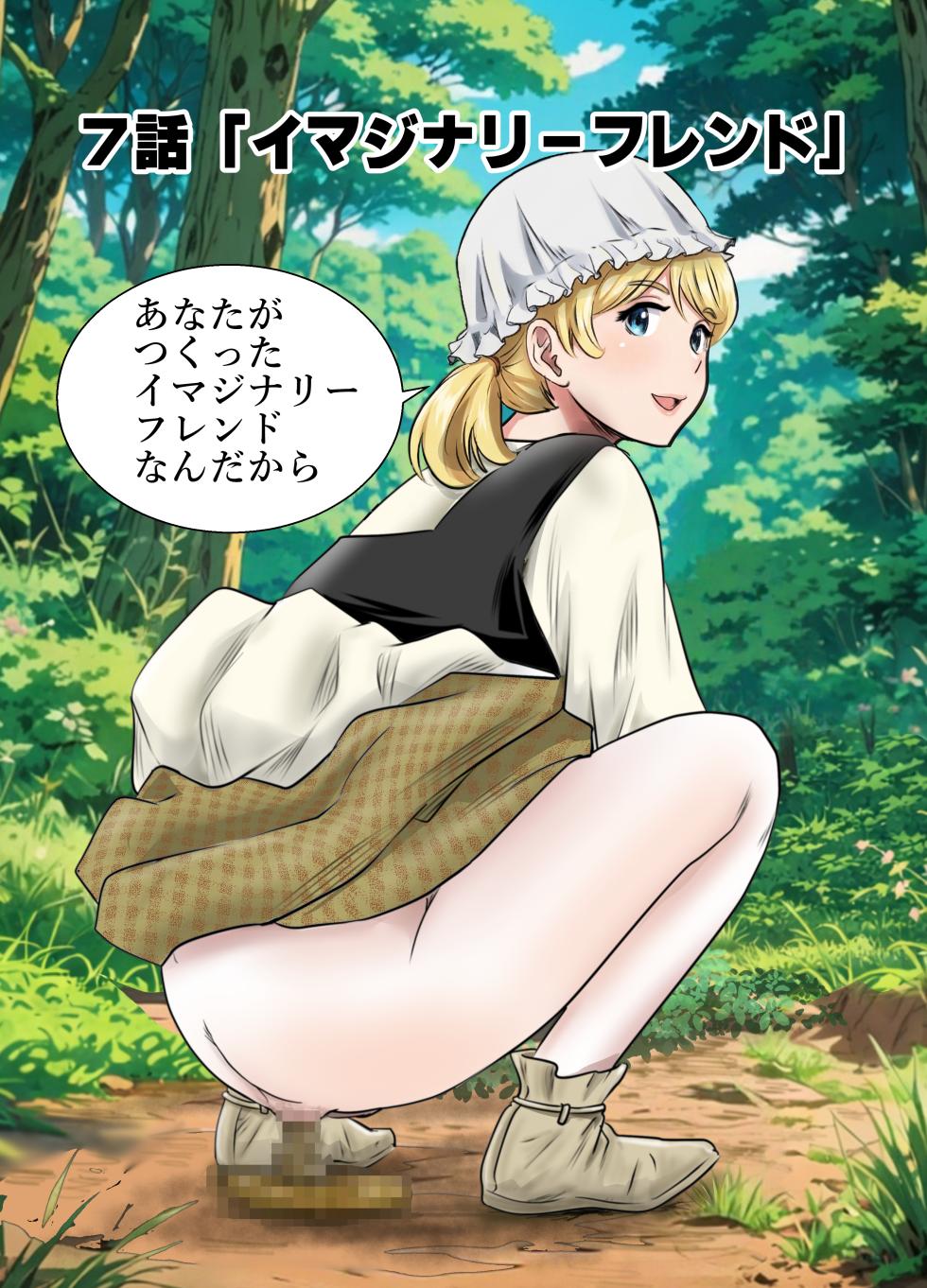 [GOLD DUST (Tange Suzuki)] Scarlet 3 - Page 4