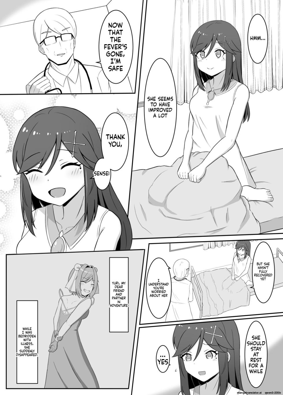 [Corruprotocol (EPLOOV)] Kuro ni Somaru Yuri 2 Alraune Ochi Shita Osananajimi ni Karada o Mushibamarete Iku Hanashi |  The Story of My Childhood Friend Who Fell to the Alraune and Is Consuming My Body [English] [SCANMTL] - Page 3