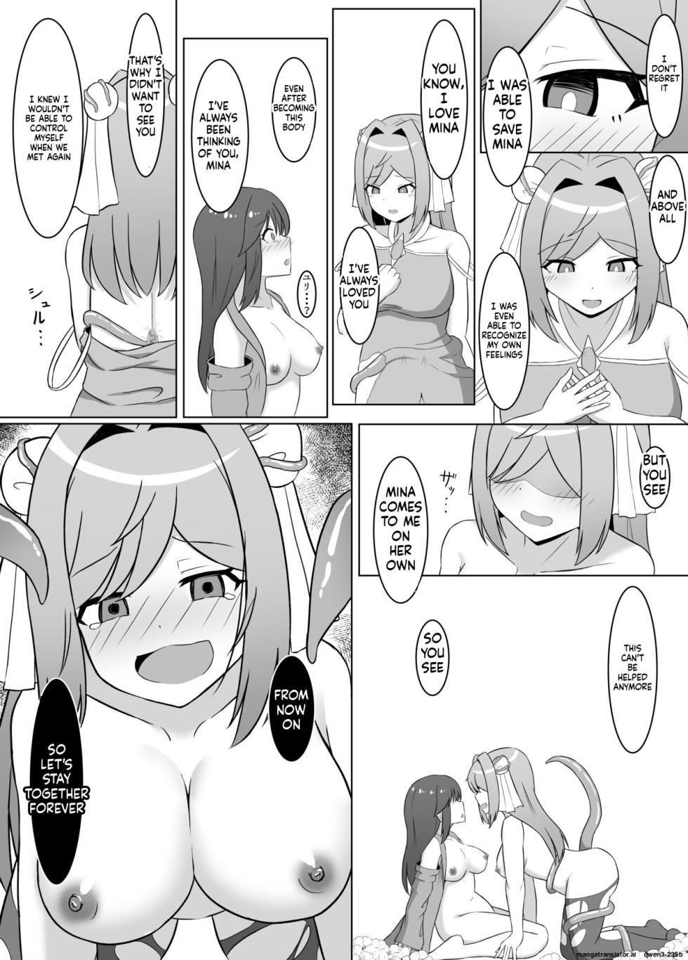 [Corruprotocol (EPLOOV)] Kuro ni Somaru Yuri 2 Alraune Ochi Shita Osananajimi ni Karada o Mushibamarete Iku Hanashi |  The Story of My Childhood Friend Who Fell to the Alraune and Is Consuming My Body [English] [SCANMTL] - Page 16