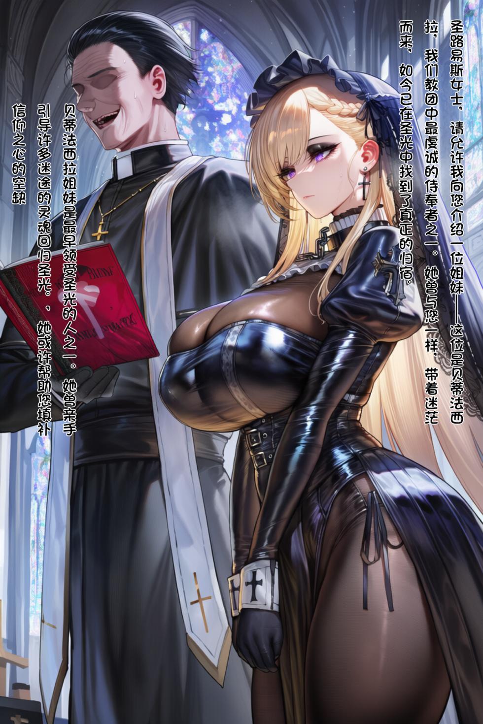 #アズールレーン 圣迹航线—伪光之冕 圣路易斯上 - qqqpppqpqpqp二号机的插畫 - pixiv [AI Generated] - Page 17