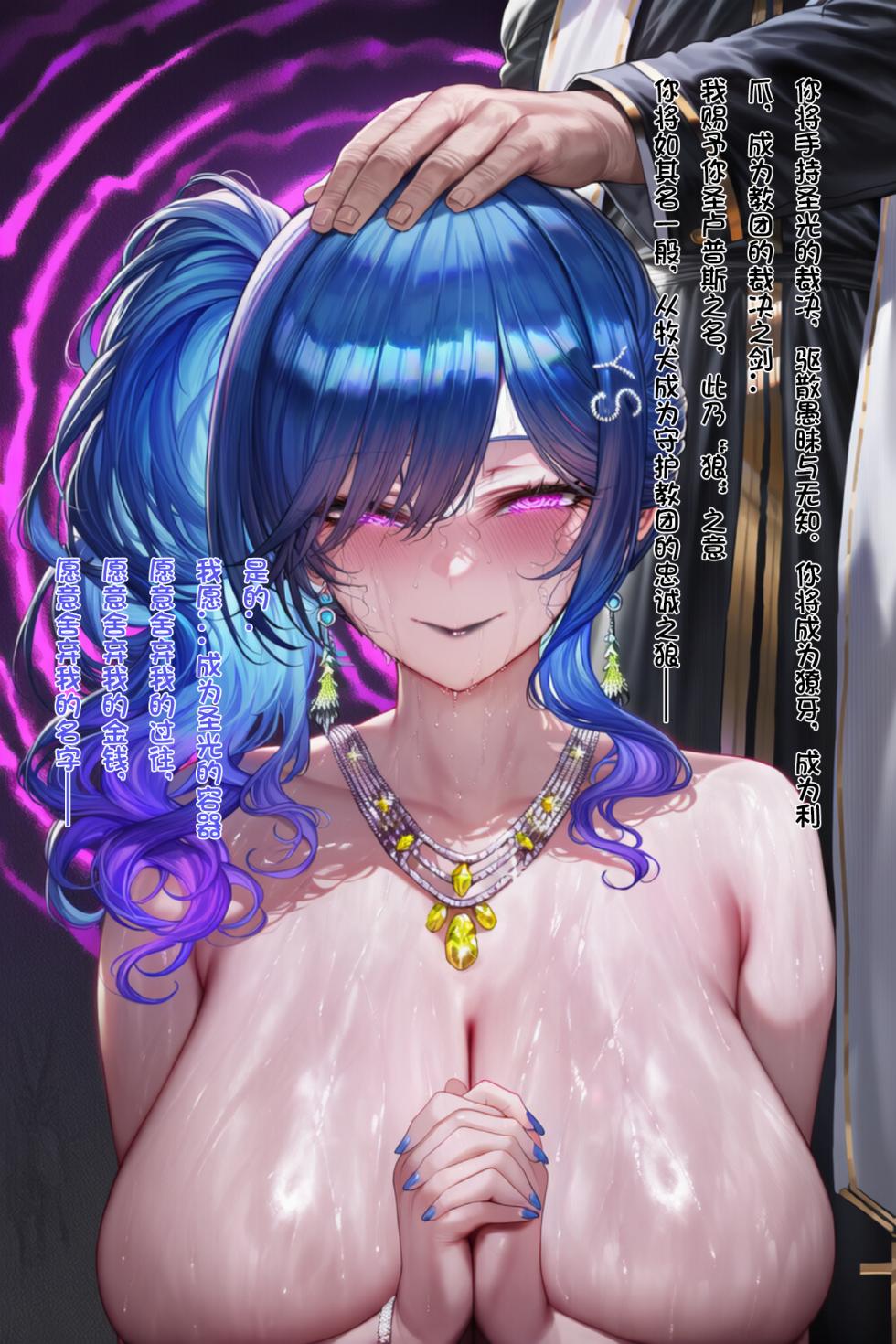 #アズールレーン 圣迹航线—伪光之冕 圣路易斯上 - qqqpppqpqpqp二号机的插畫 - pixiv [AI Generated] - Page 29