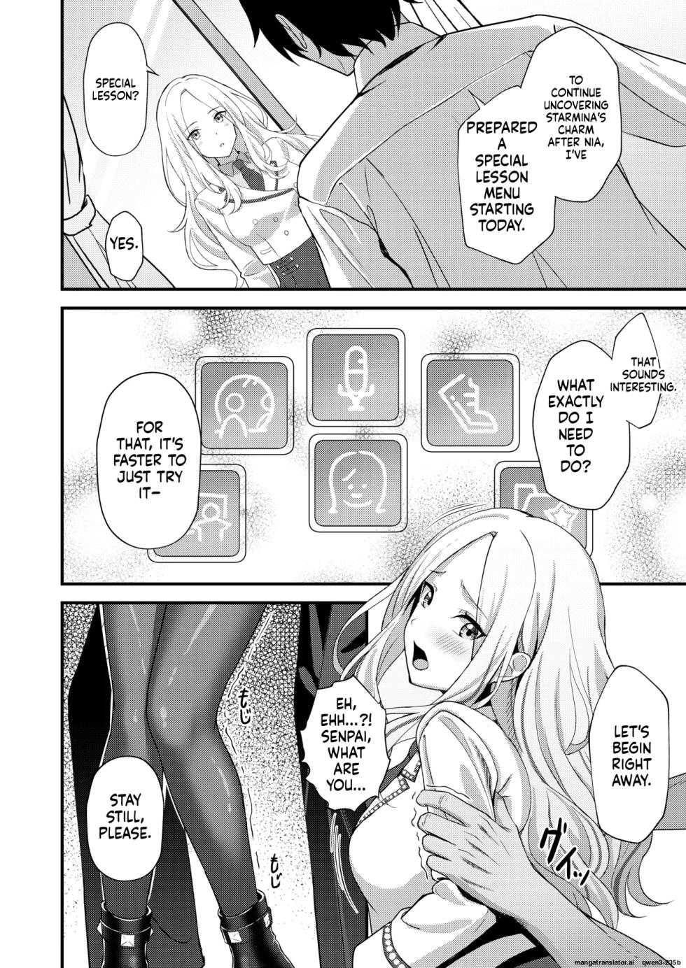 [Oku Koubou (Oku)] Hatsuboshi Seikyouka Gekkan Prima Stella ga Mesu ni Natta Hi (Gakuen IDOLM@STER) [Digital] (SCANMTL) - Page 3