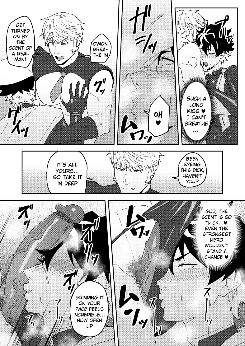 [PULIN Nabe (kakenari)] SKEB 150-152 [ENG] - Page 7