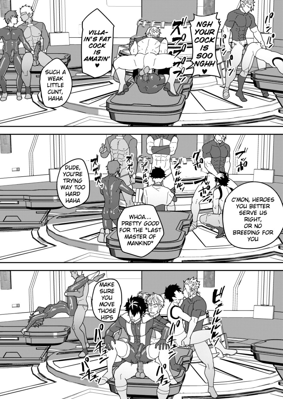 [PULIN Nabe (kakenari)] SKEB 150-152 [ENG] - Page 11
