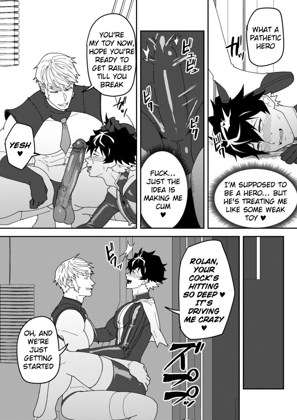 [PULIN Nabe (kakenari)] SKEB 150-152 [ENG] - Page 14
