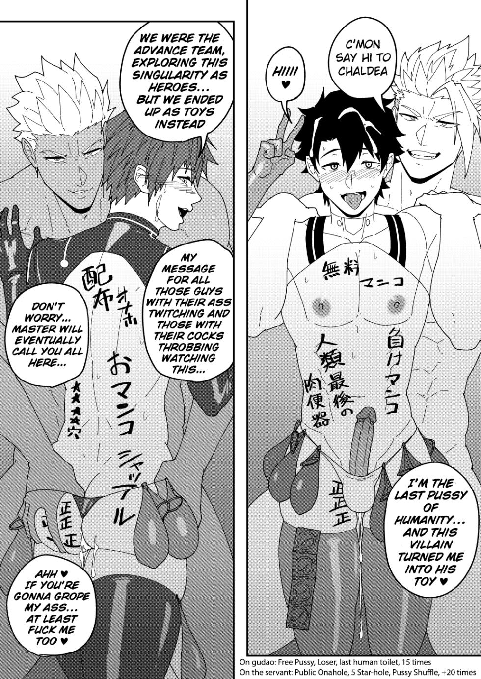 [PULIN Nabe (kakenari)] SKEB 150-152 [ENG] - Page 17