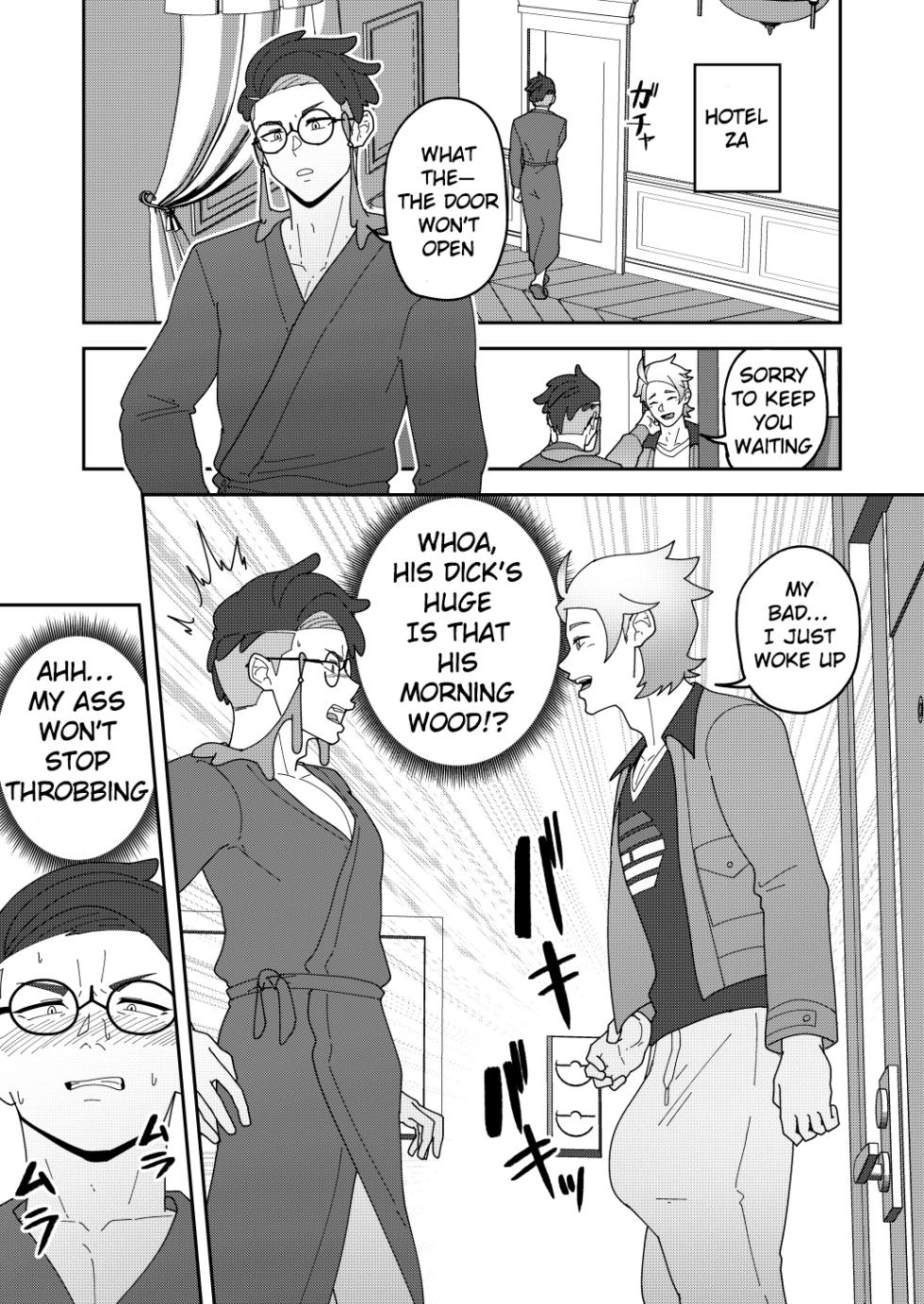 [PULIN Nabe (kakenari)] SKEB 150-152 [ENG] - Page 19