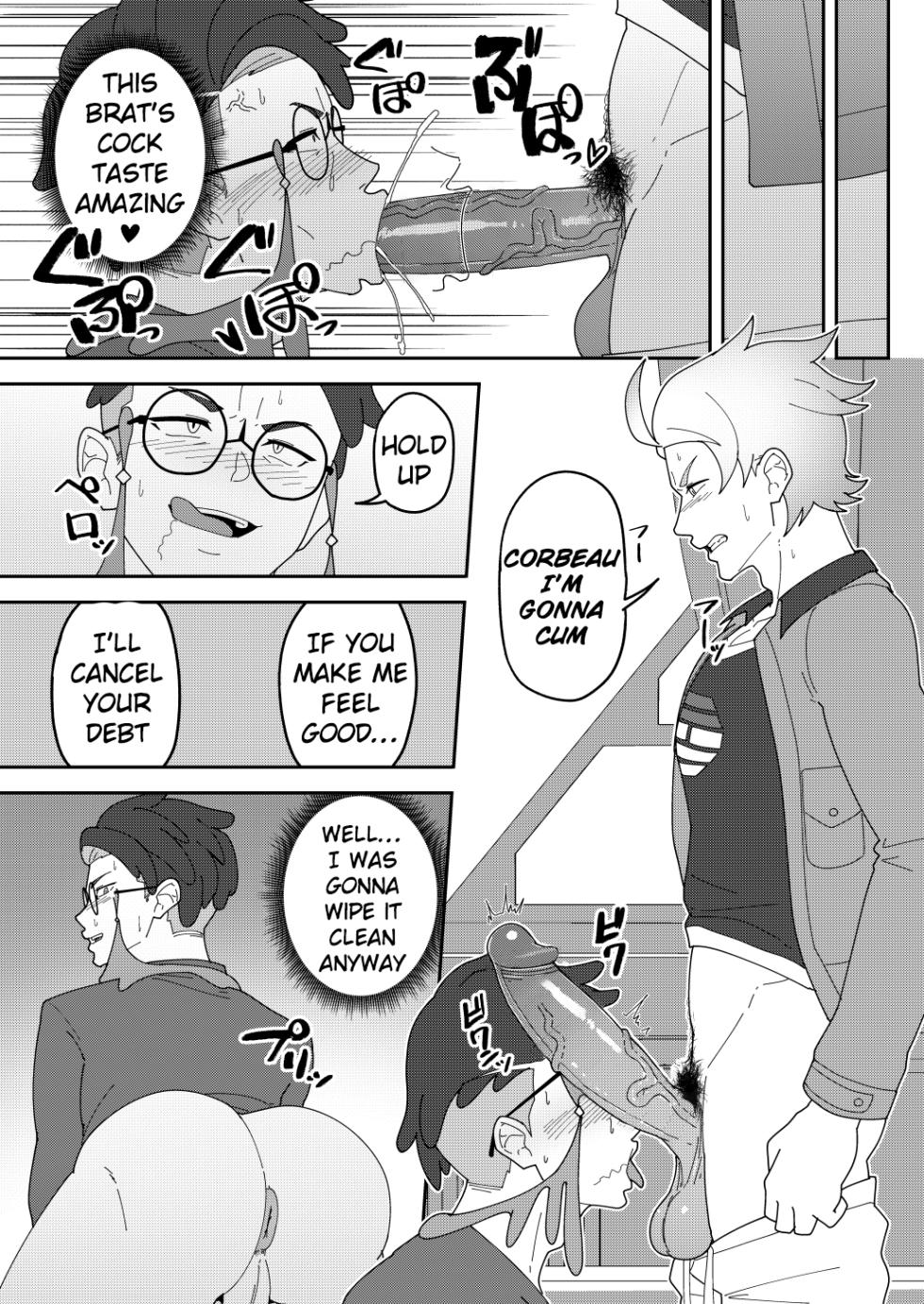 [PULIN Nabe (kakenari)] SKEB 150-152 [ENG] - Page 20