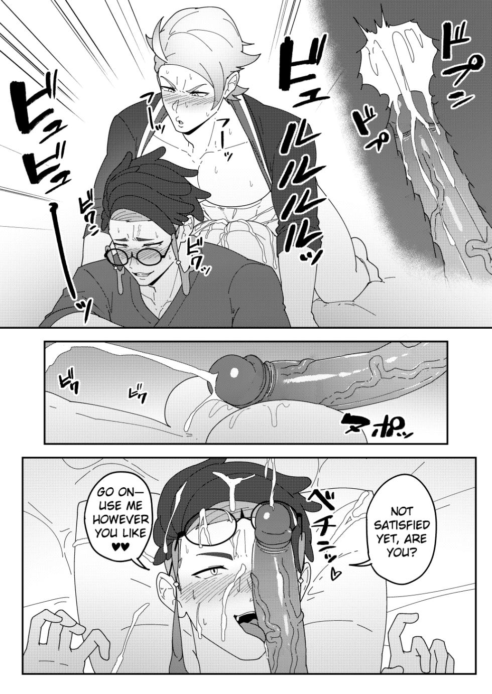[PULIN Nabe (kakenari)] SKEB 150-152 [ENG] - Page 22