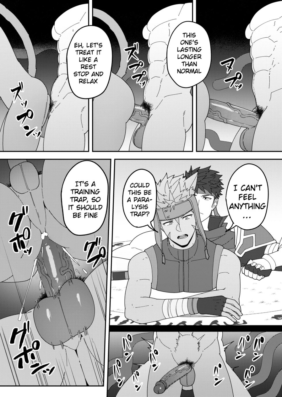 [PULIN Nabe (kakenari)] SKEB 150-152 [ENG] - Page 24