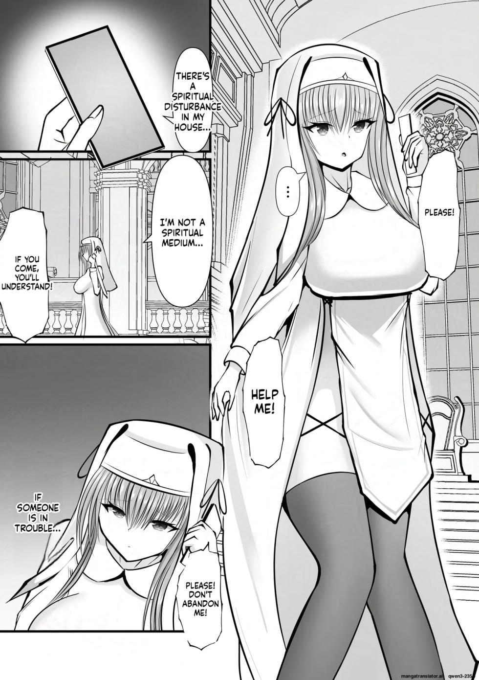 [Yosuga no Su (Uzura I)] Omae wa Nigerarenai (SCANMTL) - Page 2