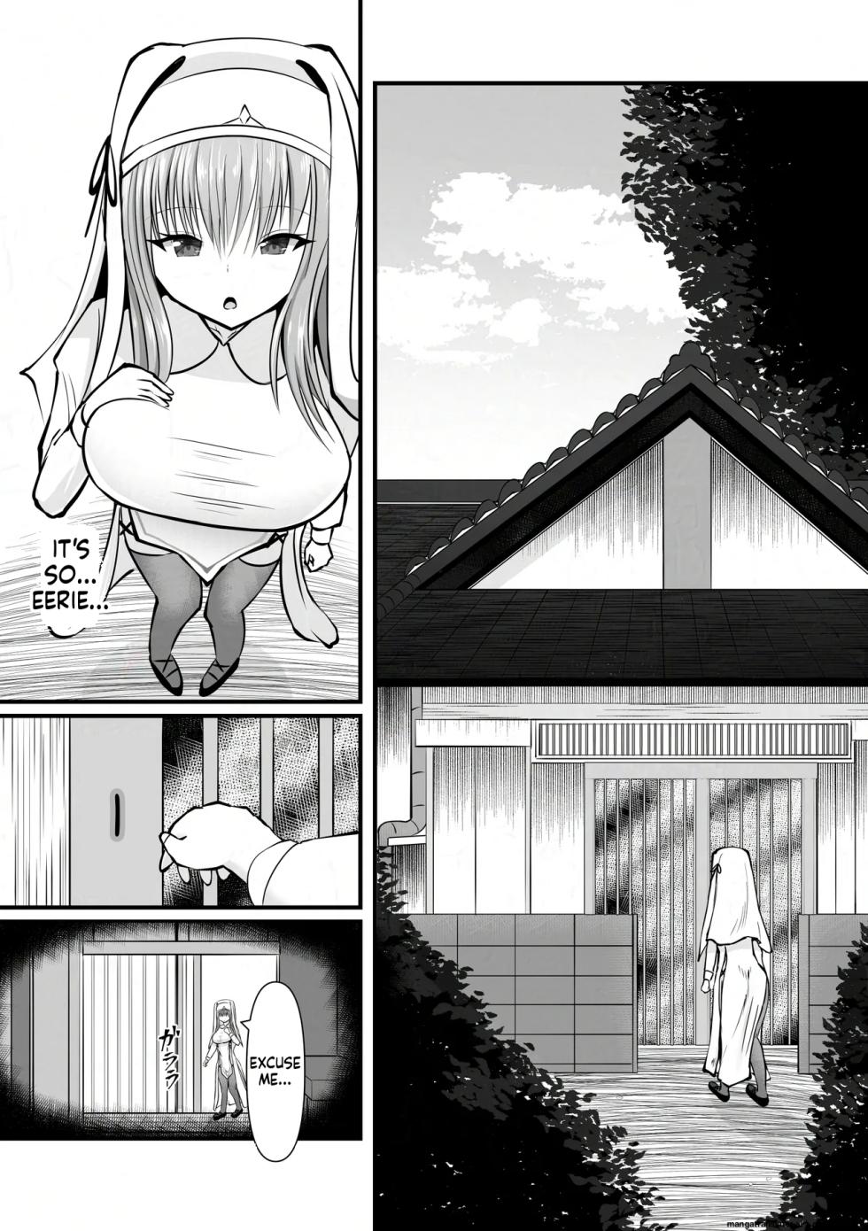 [Yosuga no Su (Uzura I)] Omae wa Nigerarenai (SCANMTL) - Page 3