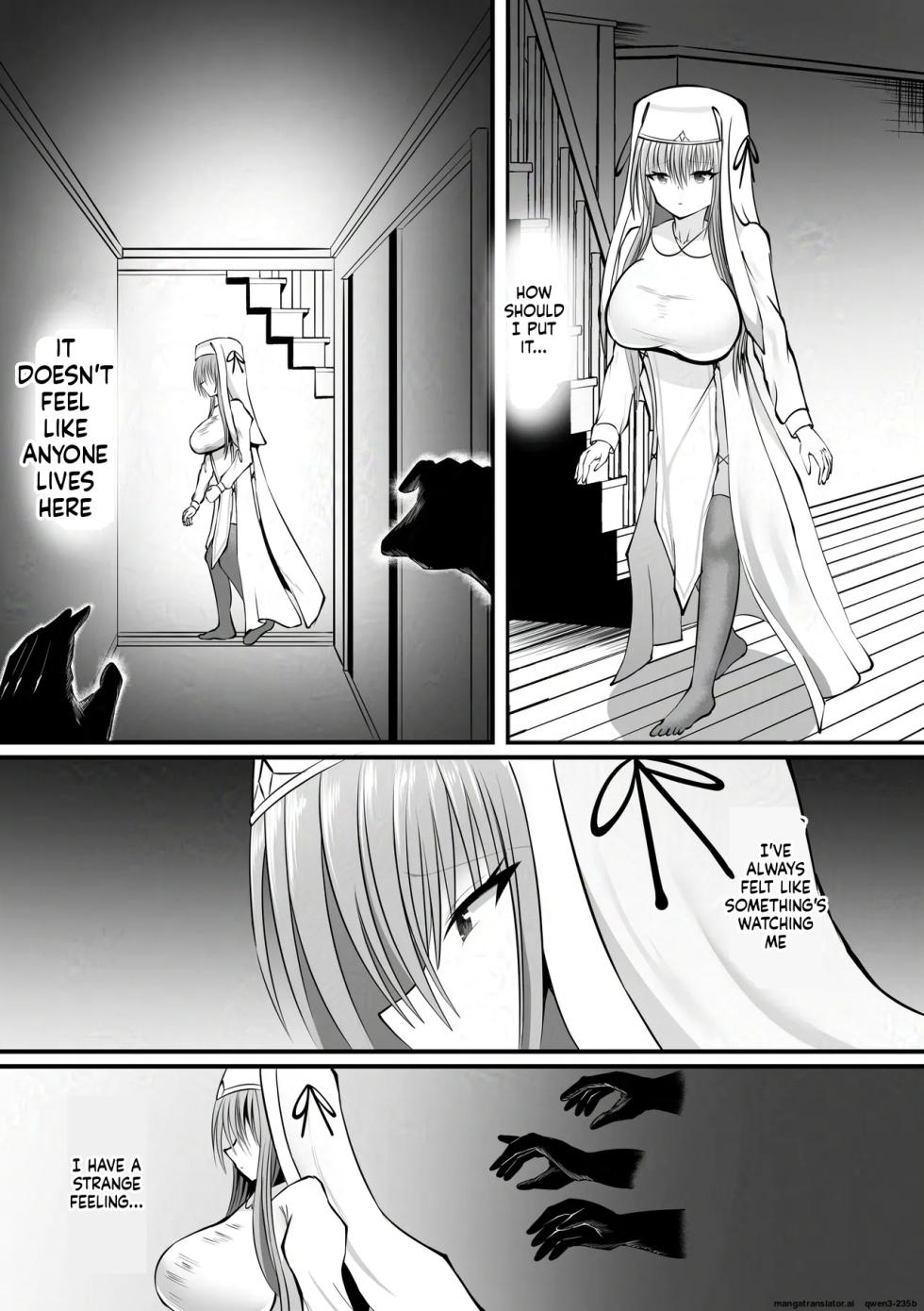 [Yosuga no Su (Uzura I)] Omae wa Nigerarenai (SCANMTL) - Page 4
