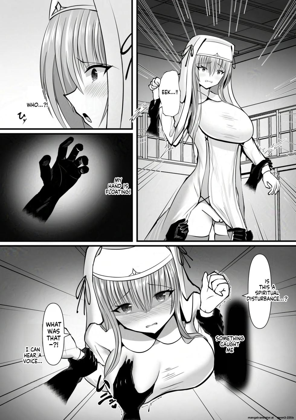 [Yosuga no Su (Uzura I)] Omae wa Nigerarenai (SCANMTL) - Page 5