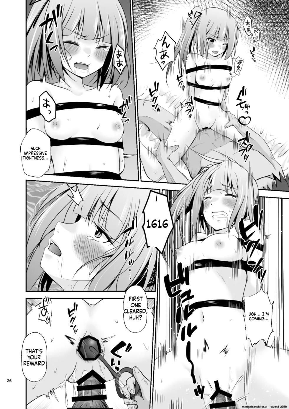 [Heart of cooL (Mizuya Tiharu)] Kasumi no Kakugo (Kantai Collection -KanColle-) [Digital] (SCANMTL) - Page 27