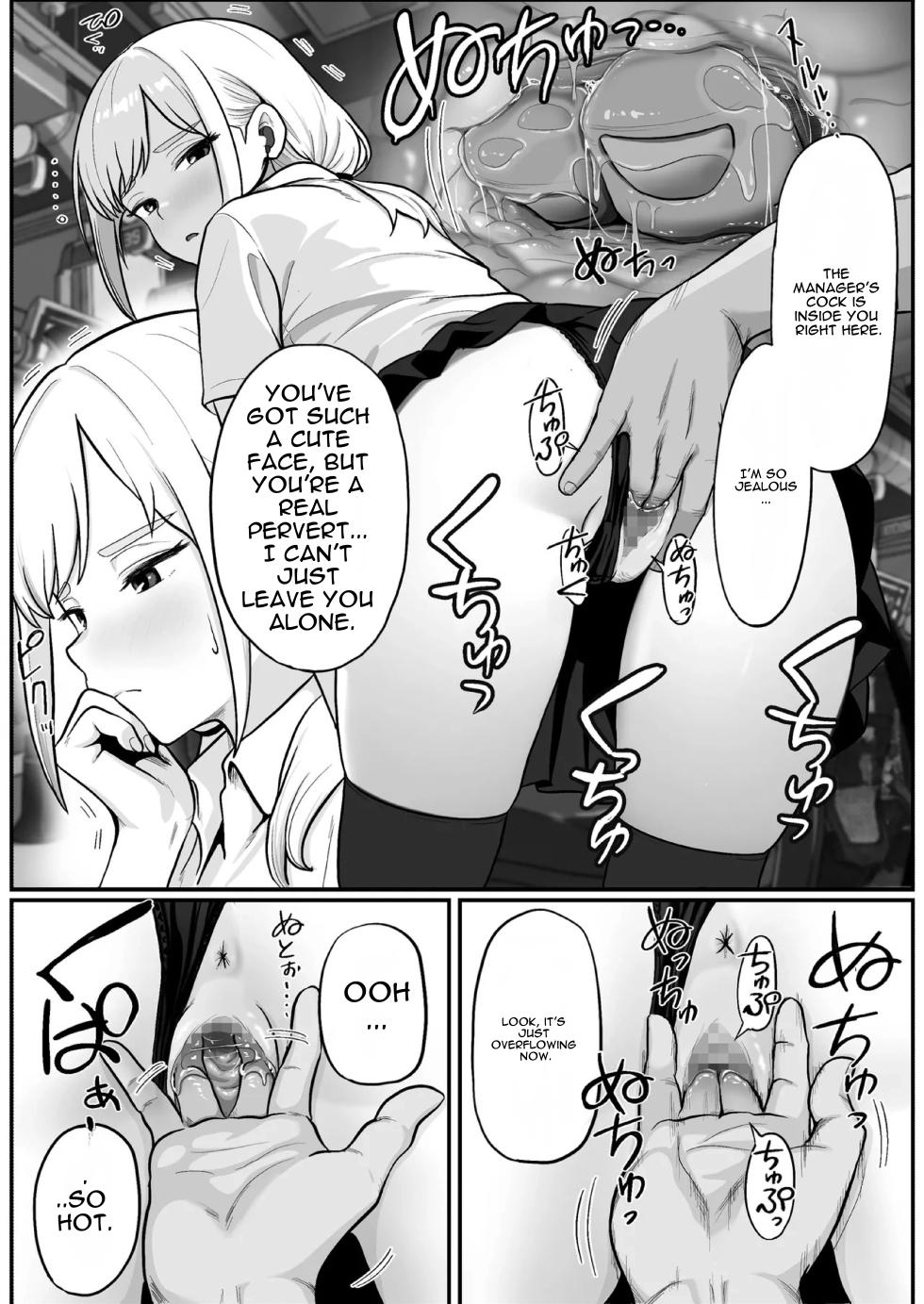 [Shishimaru] Pachi-ya no Idol Tenin Reina-chan o Onaho ni Shita Hanashi [English] - Page 17