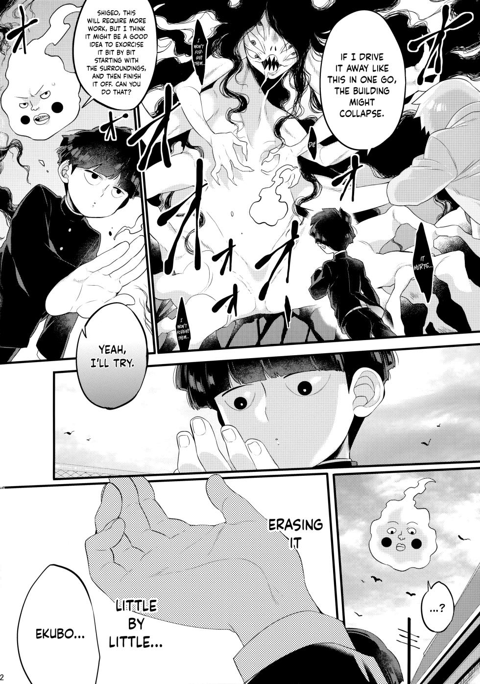 (PSYCHIC100%+3%) [P-ha (Kitochinman)] Sono Akuryou, Kyokon ni Tsuki. | Regarding That Evil Spirit and Its Big Dick (Mob Psycho 100) [English] {Chin²} - Page 3