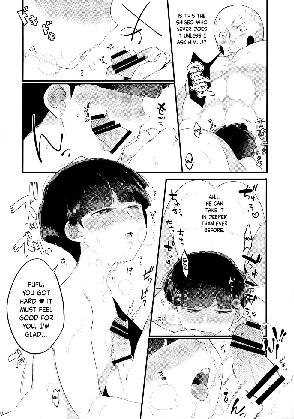 (PSYCHIC100%+3%) [P-ha (Kitochinman)] Sono Akuryou, Kyokon ni Tsuki. | Regarding That Evil Spirit and Its Big Dick (Mob Psycho 100) [English] {Chin²} - Page 11
