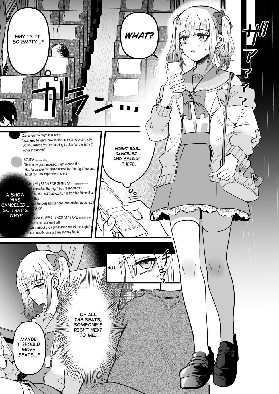 [Kome Nouka (Komezawa)] Mesuochi Trip | Sissification Journey [English] [thkong] - Page 5
