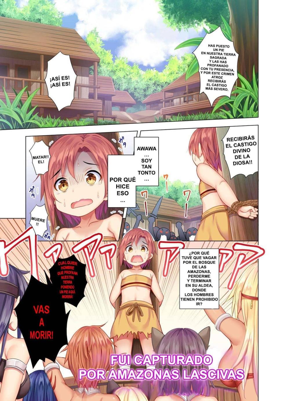 [Maguro Coffee (Aburi Salmon Maru)] Sukebe Amazoness to Torawareta Boku - Page 2