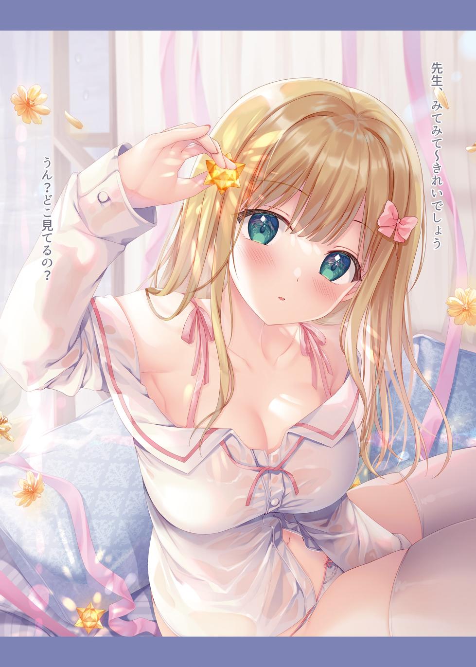 [TwinBox (Hanahanamaki, Sousouman)] TeacherTeacher Soushuuhen 02 [Digital] - Page 35