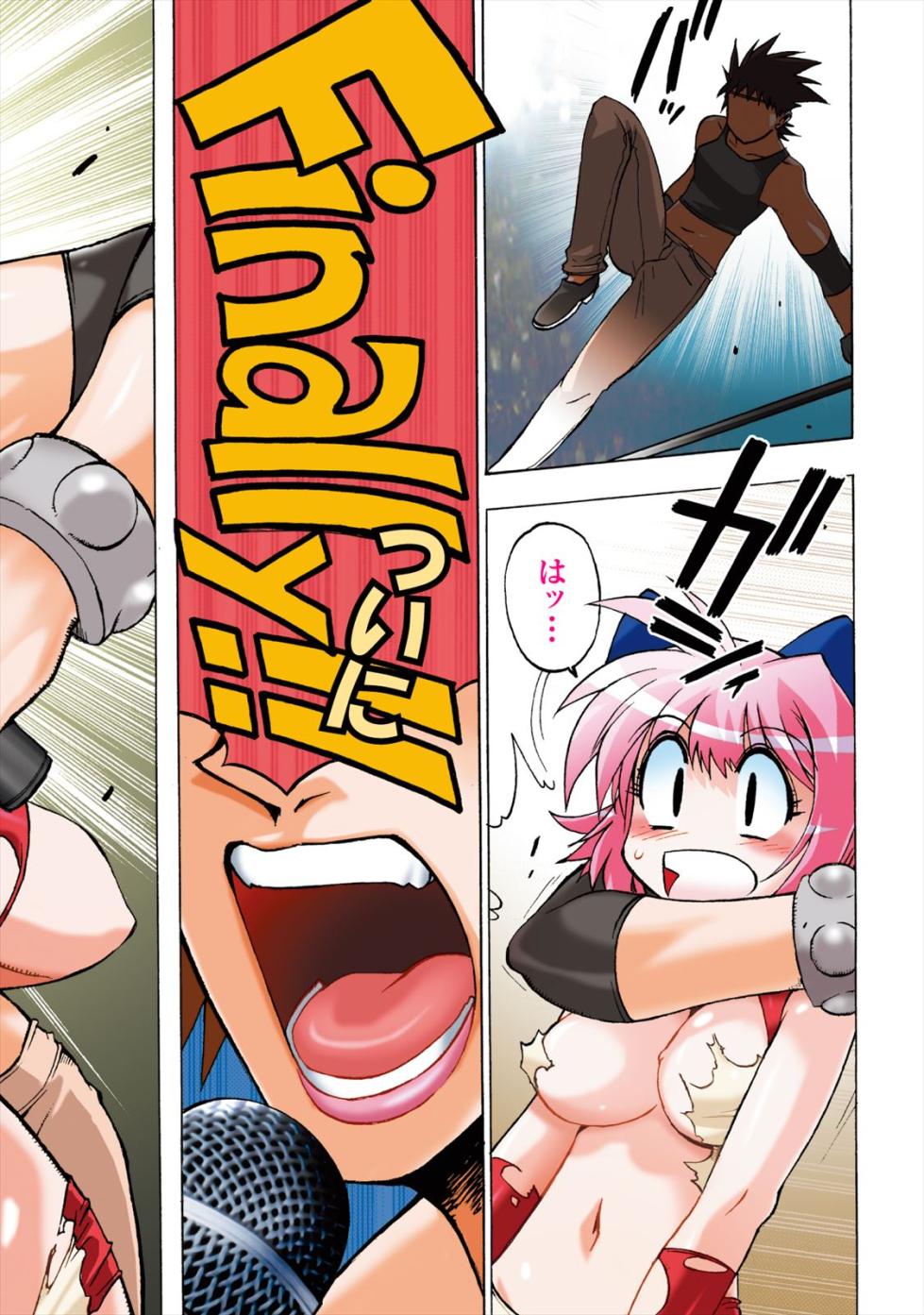 Wrestle Idol Vol 2 - Page 6