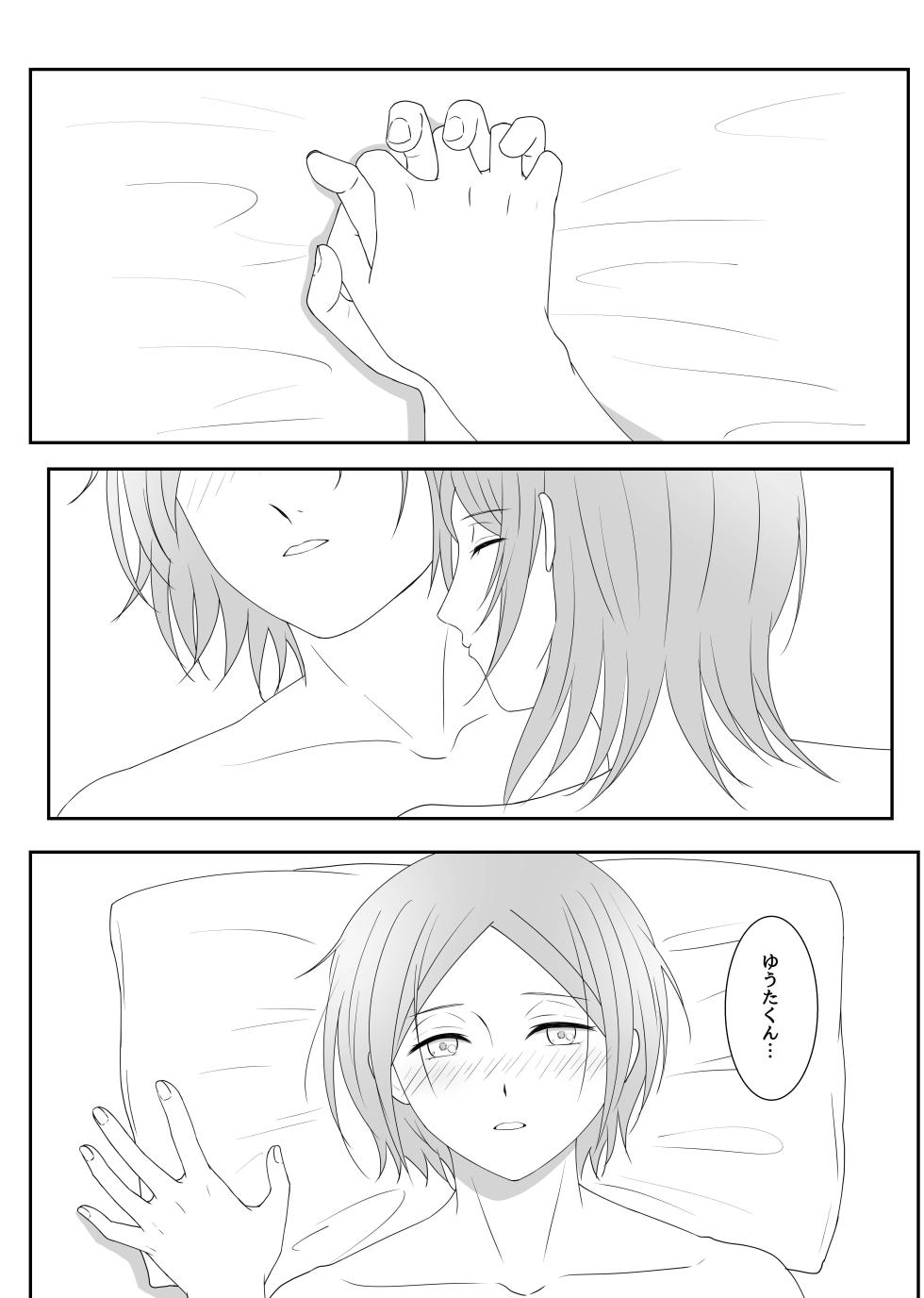 [Chemical Cafe (ポカポカ)] LOVE REVENGE (Ensemble Stars!) [Digital] - Page 21