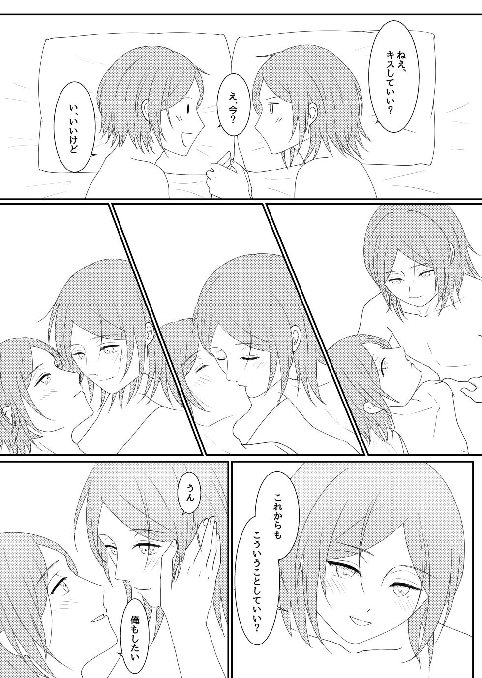 [Chemical Cafe (ポカポカ)] LOVE REVENGE (Ensemble Stars!) [Digital] - Page 36
