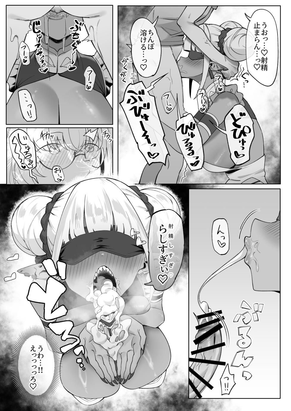 [Uchiwa Uchi (UTIWA)] Utiwa Sakuhinshuu 1 - Page 12