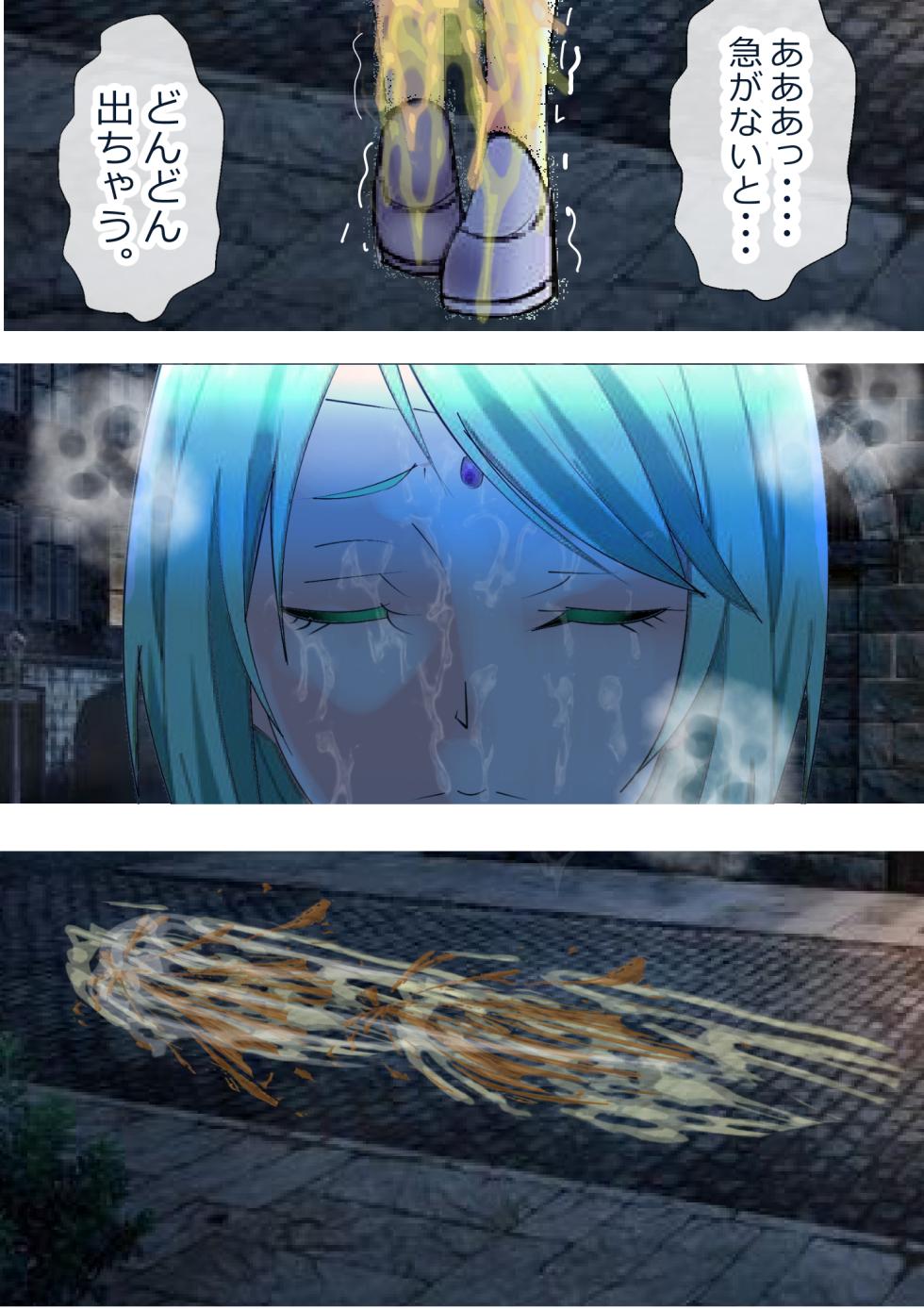[Kitamatsuya 3] Requested Work: That Time I got Fucked by a Lowlife after Defecating - Chapter 1 - Page 33