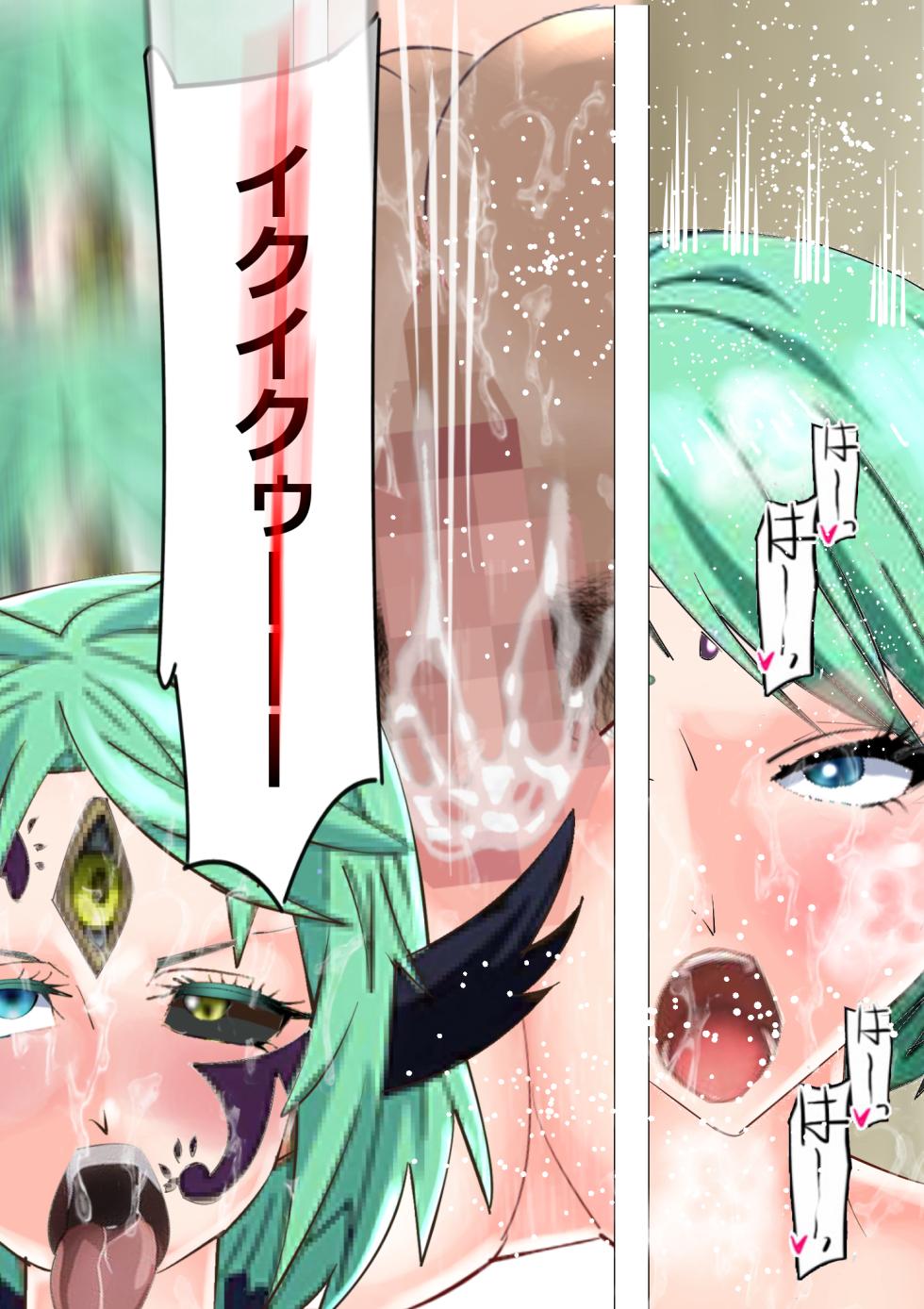 [Kitamatsuya 3] Requested Work: That Time I got Fucked by a Lowlife after Defecating - Chapter 2 - Page 17