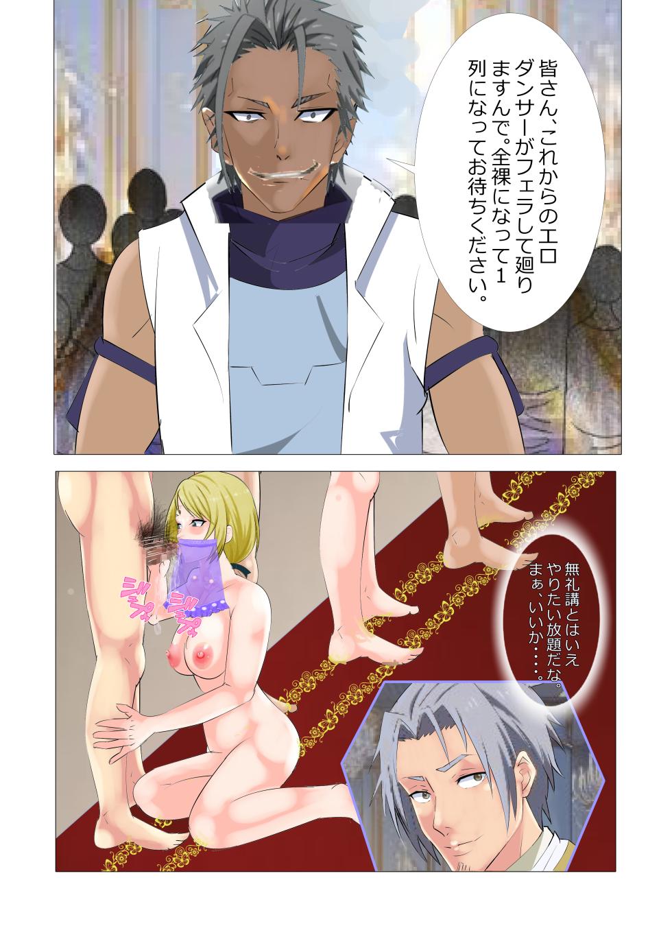 [Kitamatsuya 3] Requested Work: That Time I got Fucked by a Lowlife after Defecating - Chapter 3 - Page 29