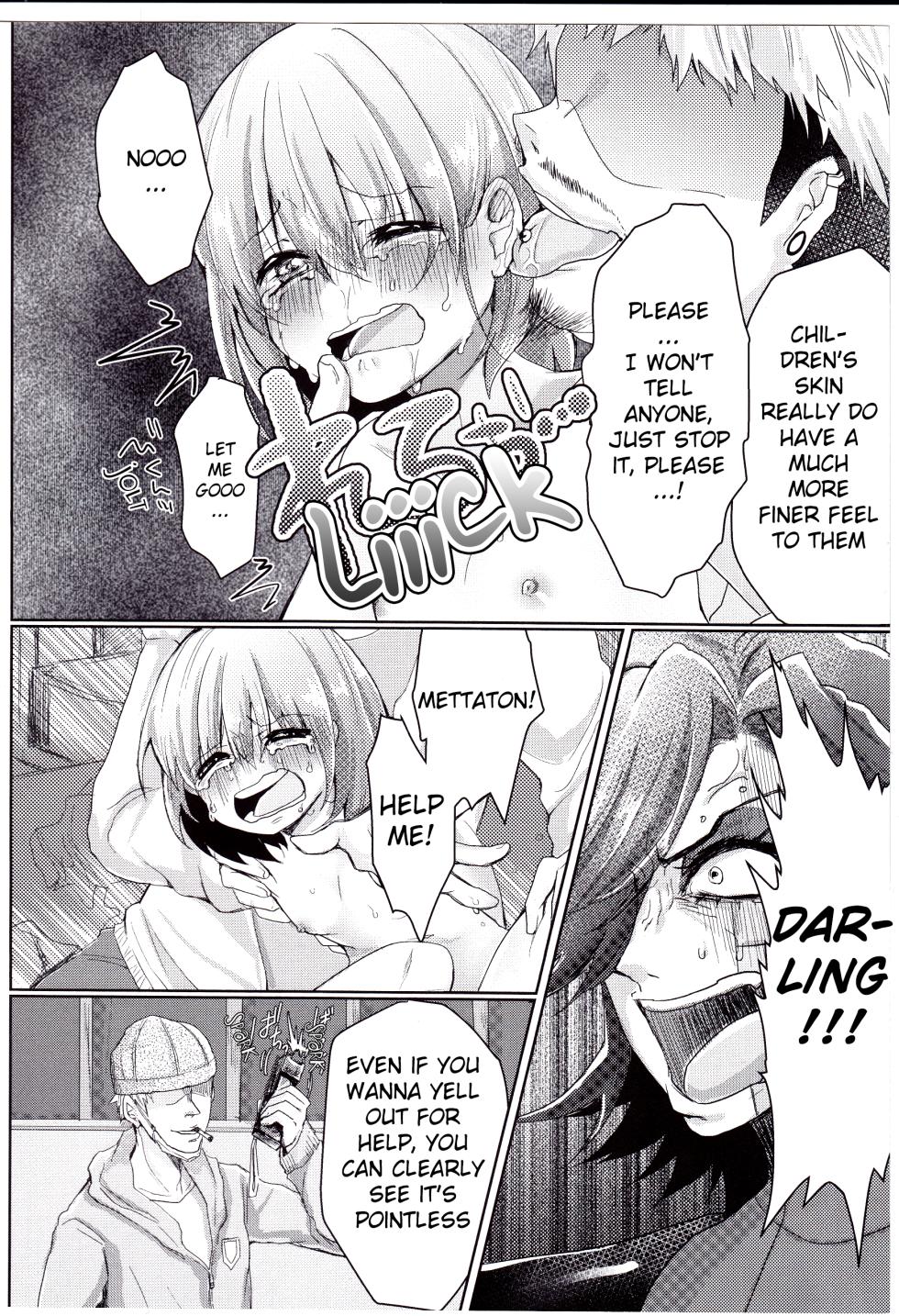 (UNLIMITED EX2) [Sadistic NODOBOTOKE (Parasol Hiroshi)] Metaton no Koibito desu ga Haka no Itami wa Tanin de Shirimashita (Undertale) | I May be Mettaton's Partner, But I Felt the Sting of Losing my Virginity to Someone Else (Undertale) [English] [Benjiboyo] - Page 7